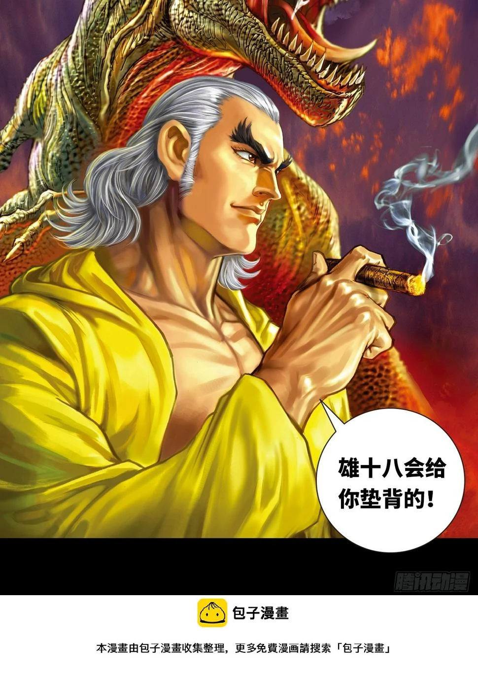 胜男,妳好!32