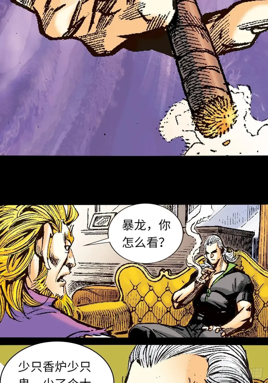 尔虞我诈40