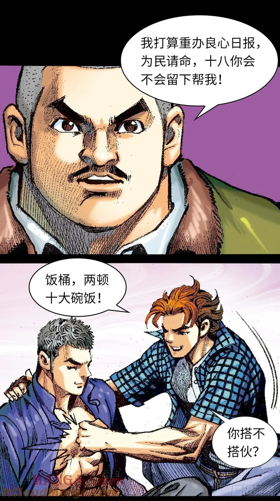 英雄再见！48