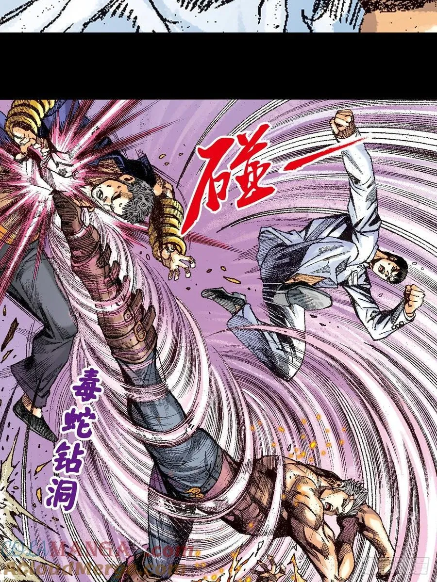 决一死战33