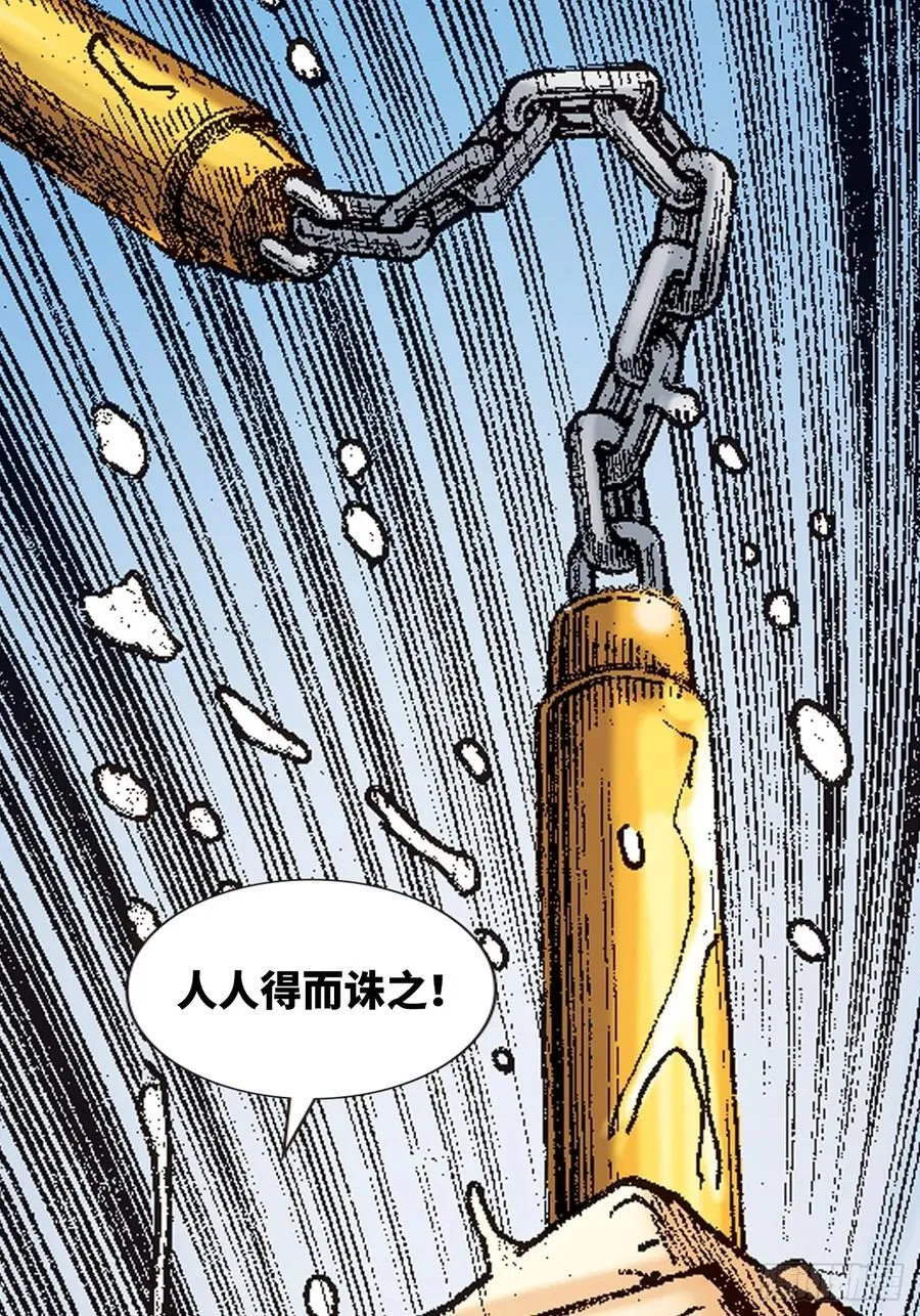 铁拳神龙潜28