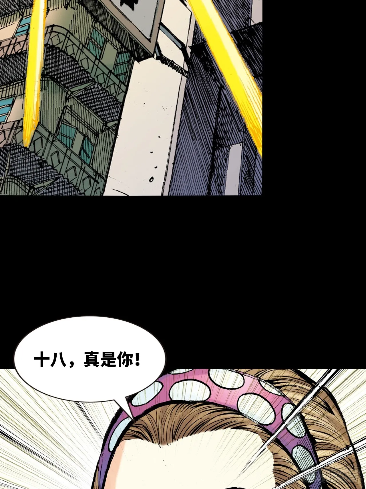 虎豹豺狼窝里噬19