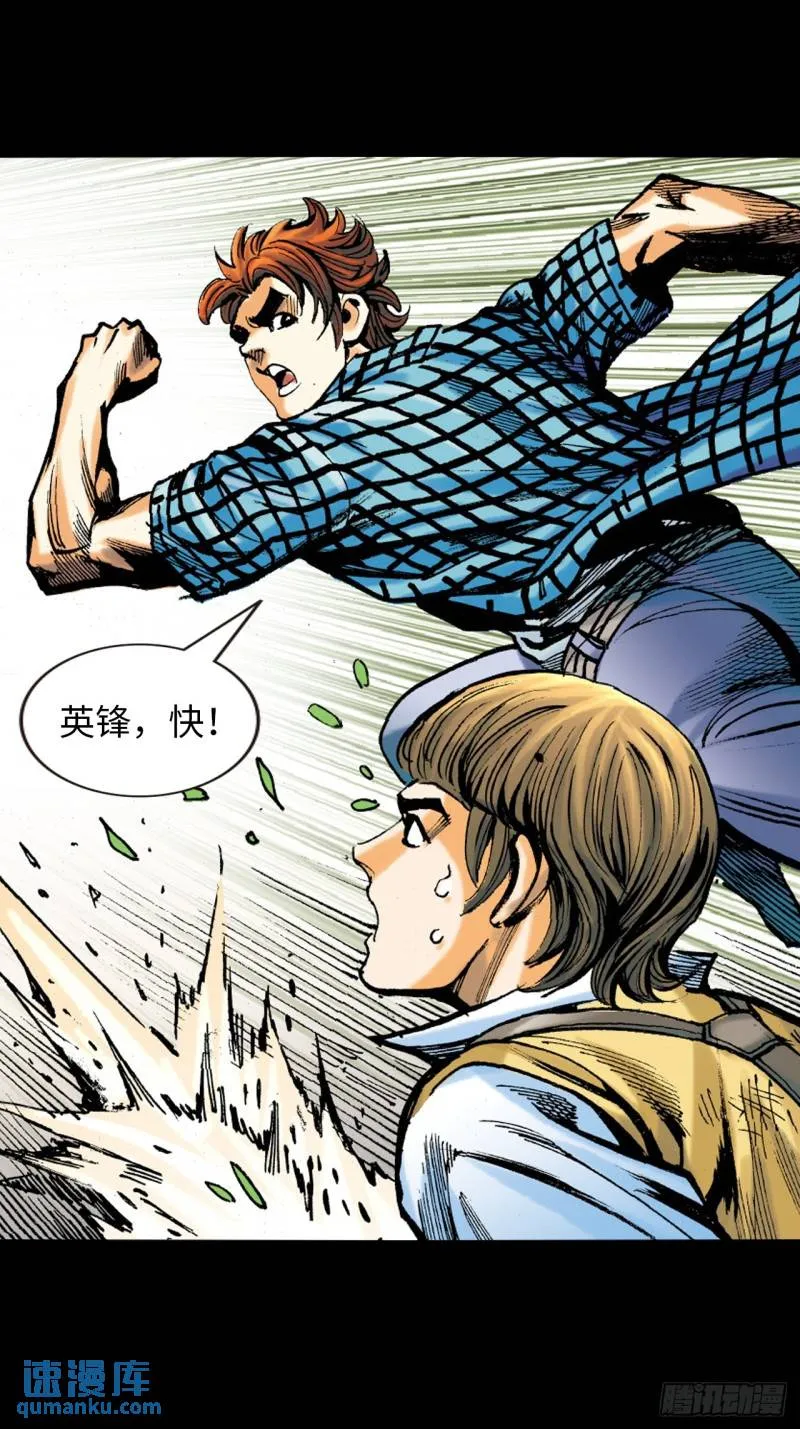 困兽斗47