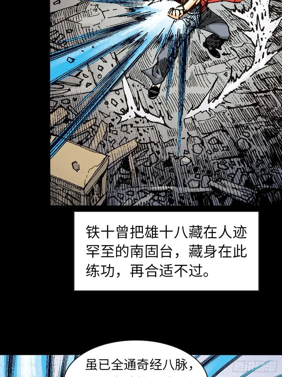 千岁鹰11