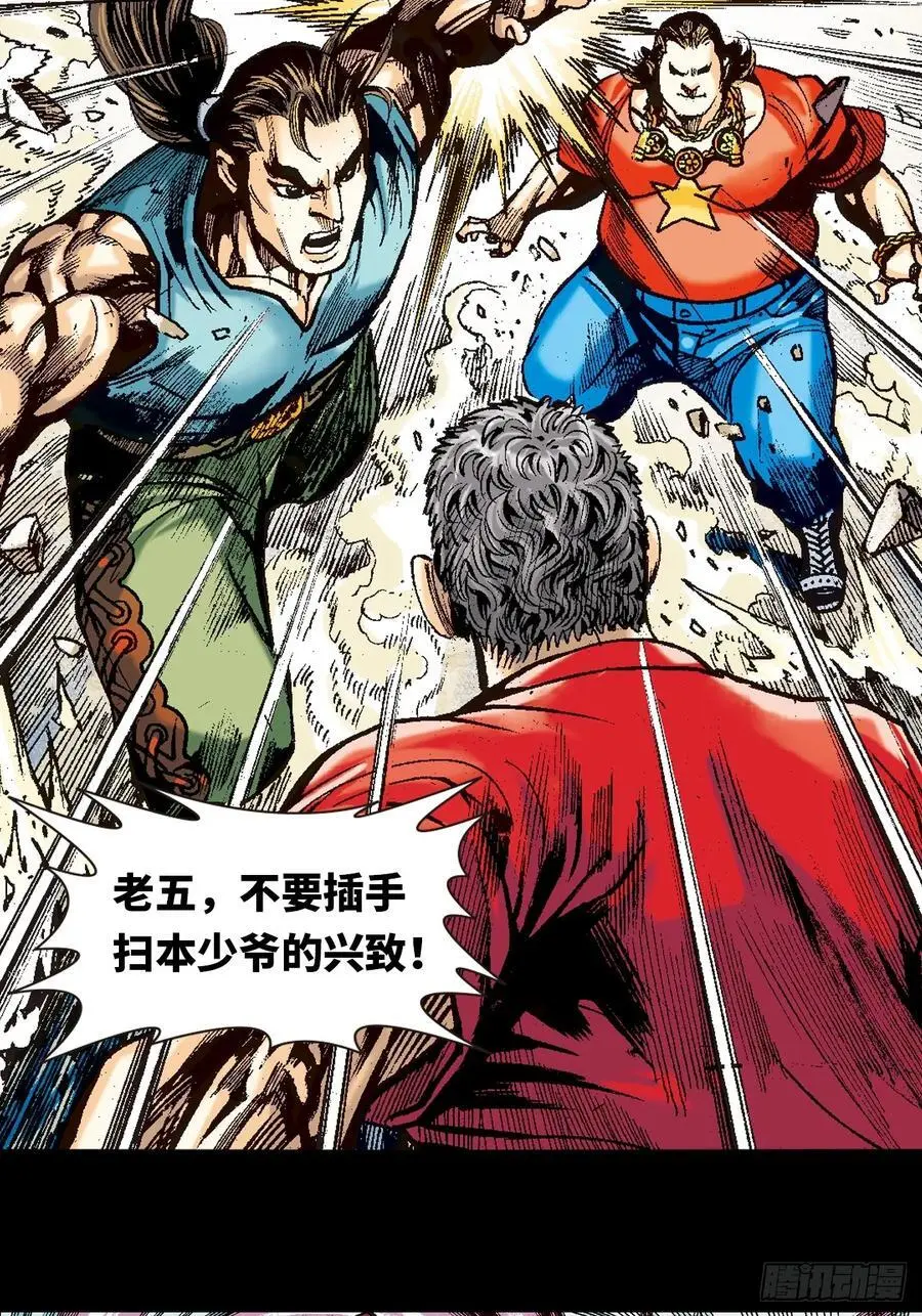 千岁鹰23