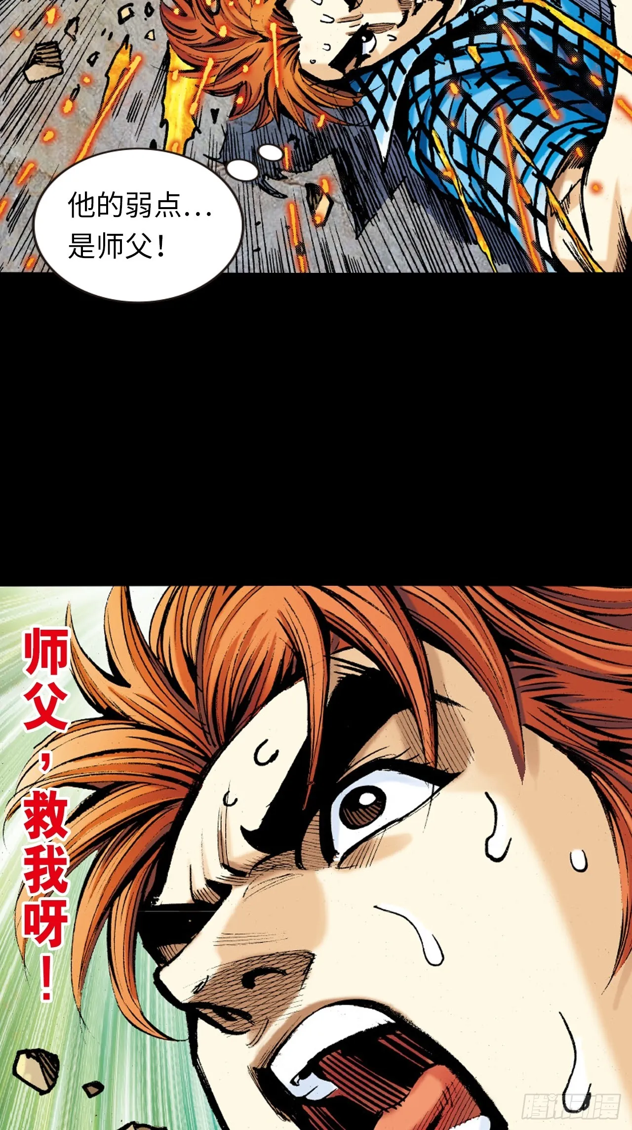 权力大亨6