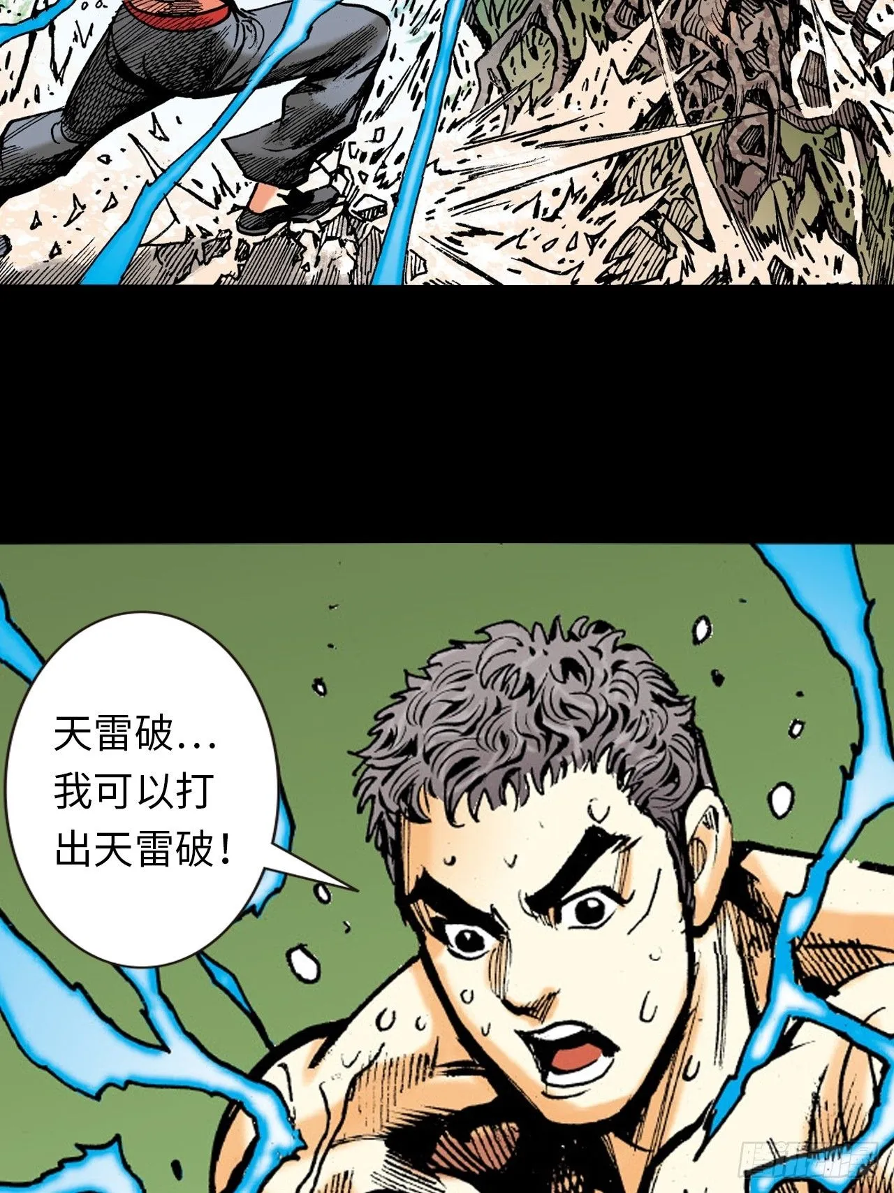 苦狱43
