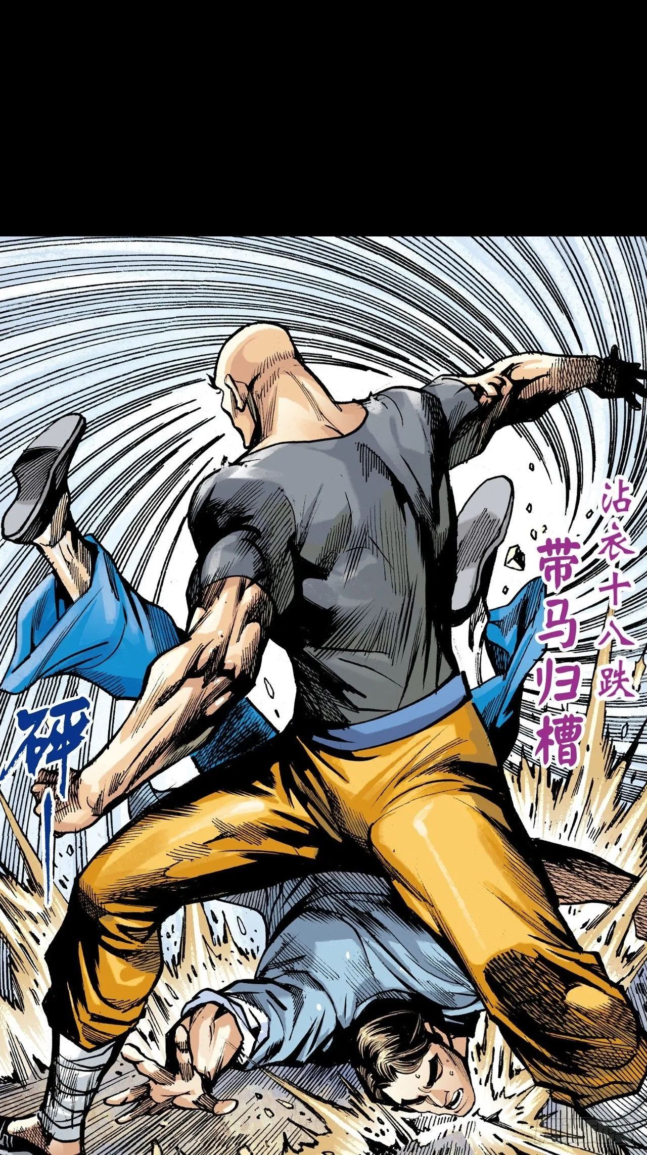 难逃毒手40
