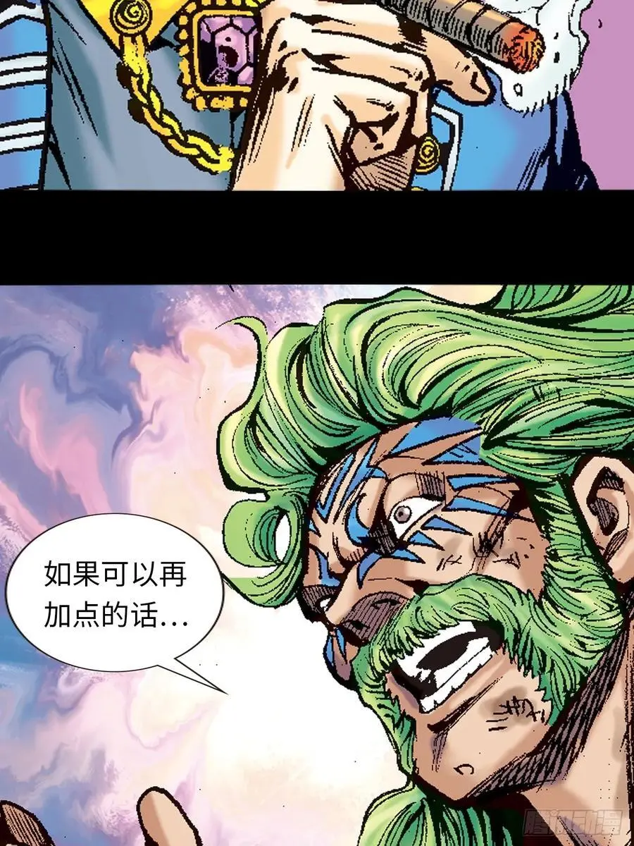 英雄所应为44