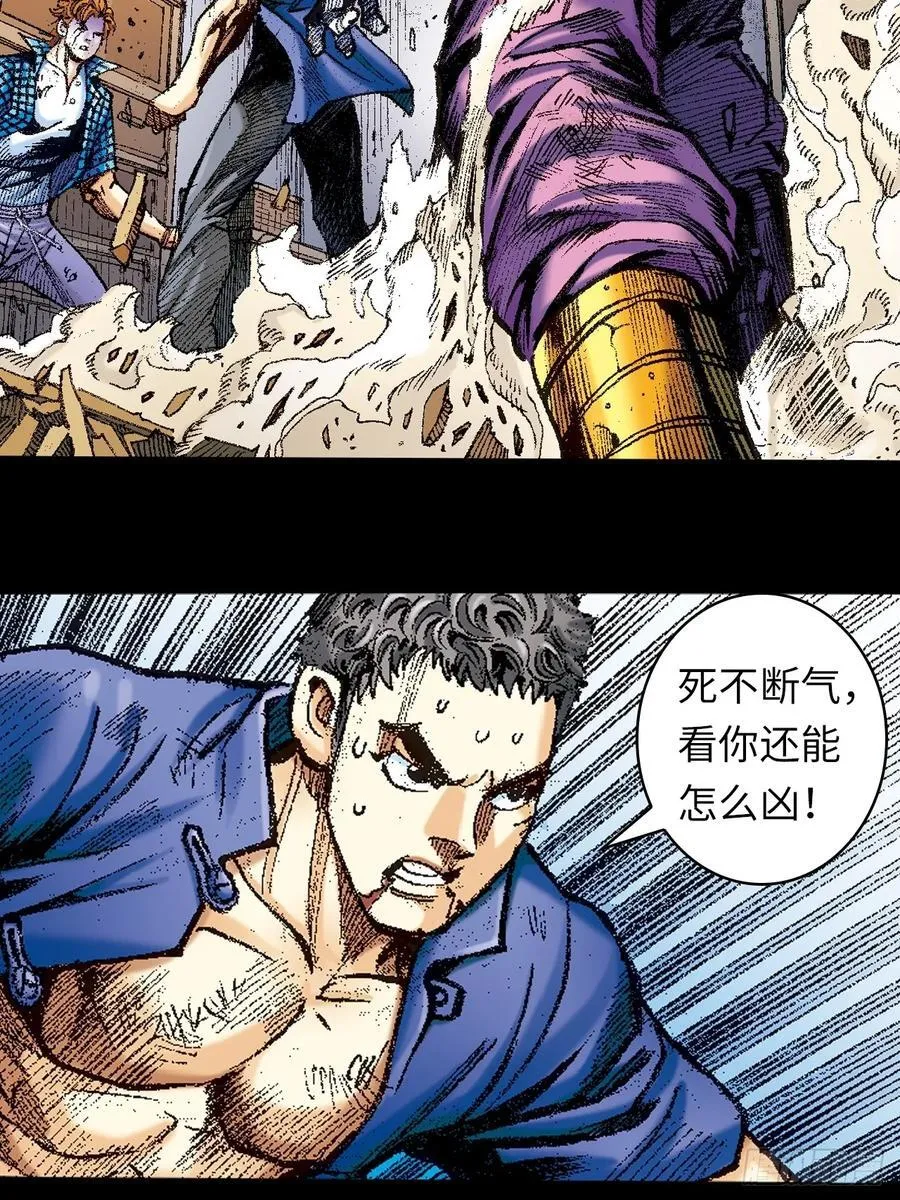 舍身成仁41
