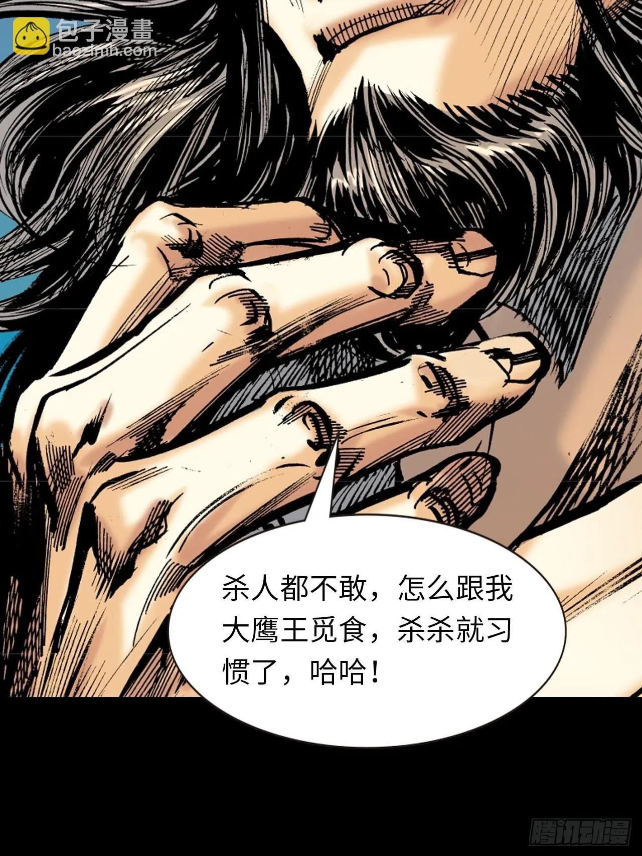 大火拼31