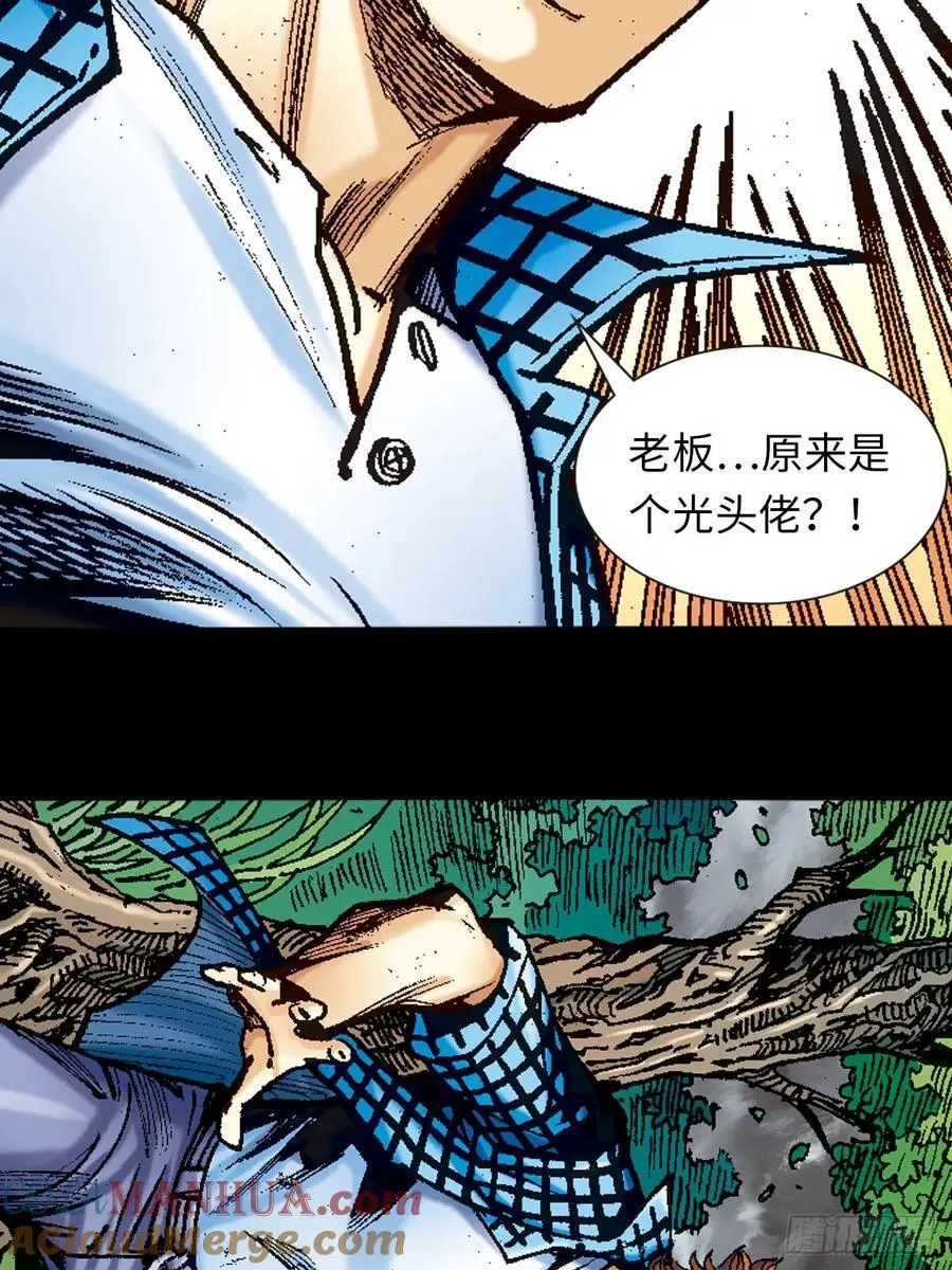 奇招24