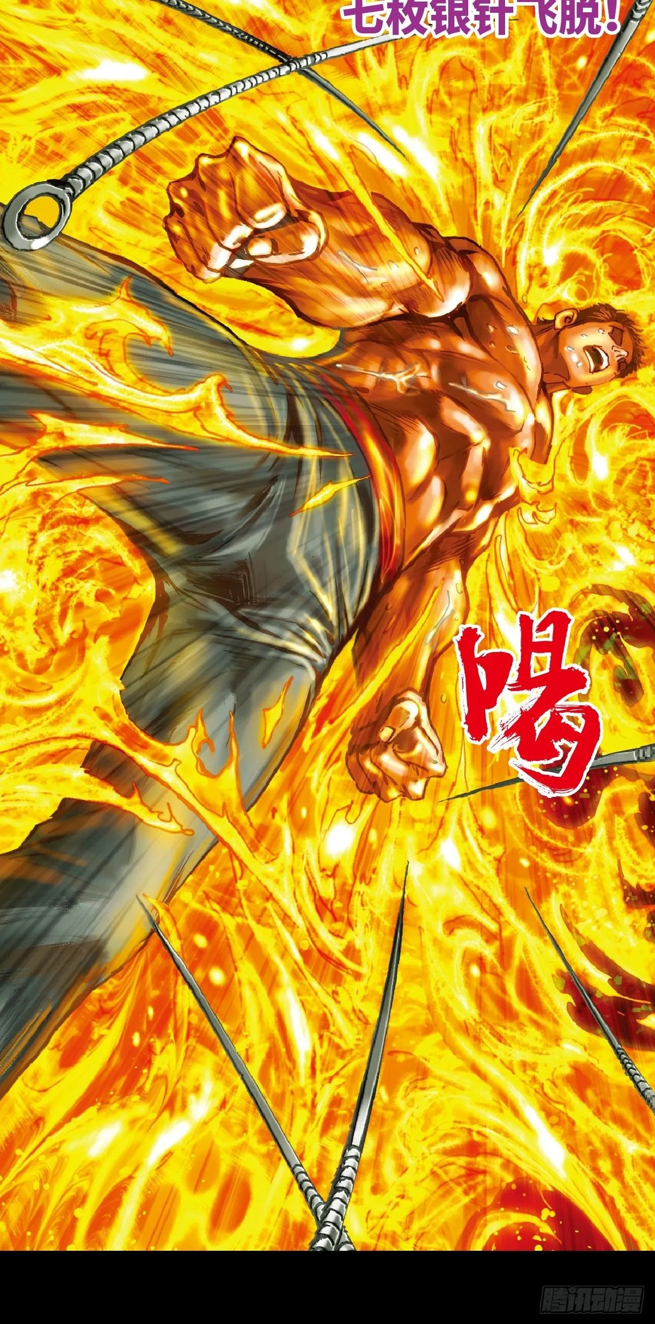 苦狱39