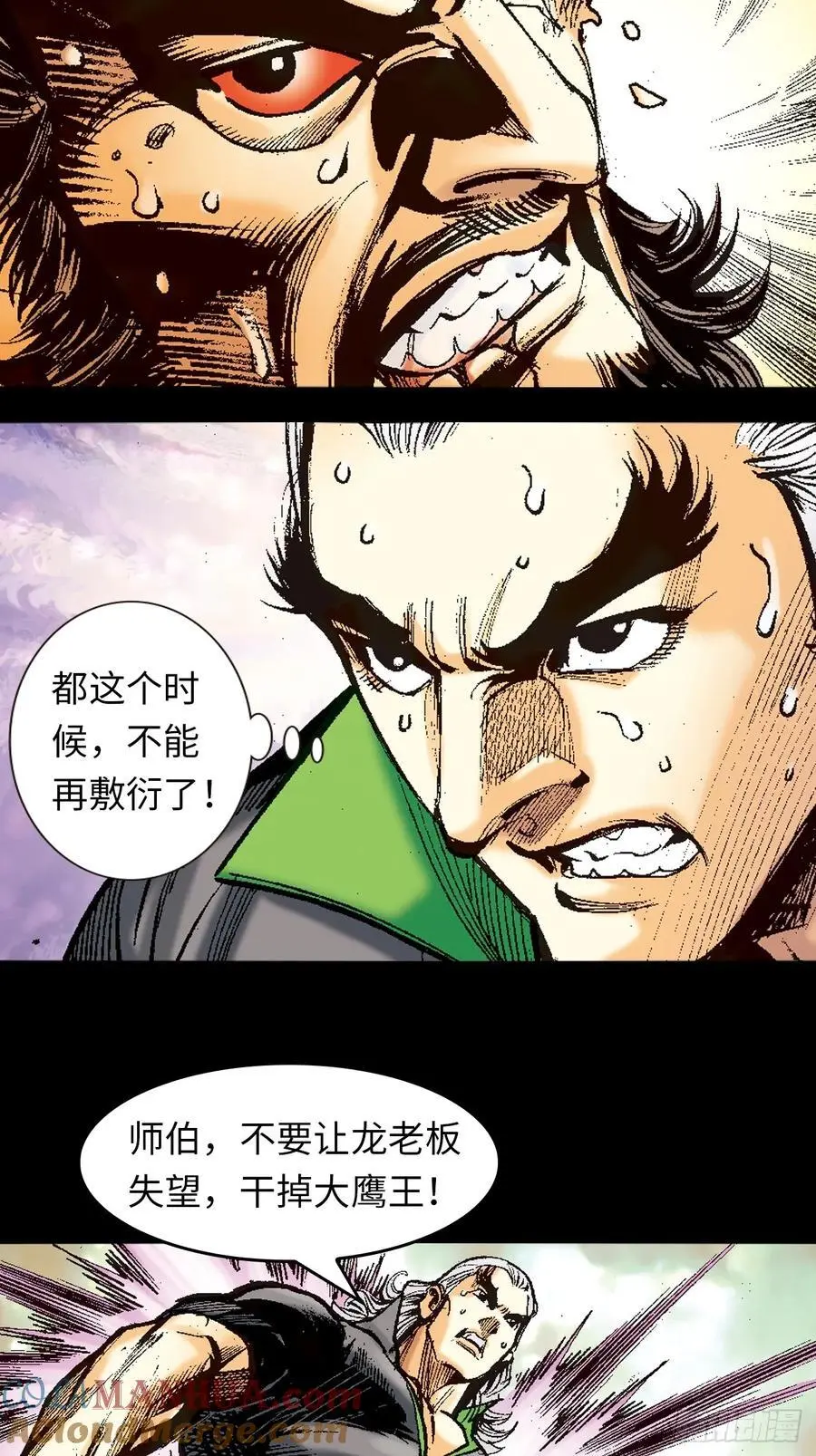 小无相功22