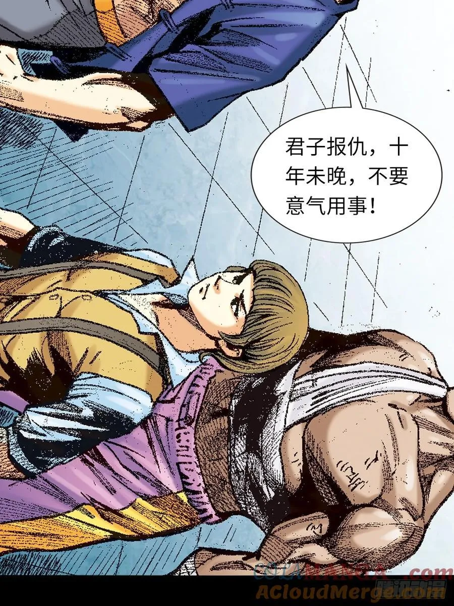 毒发攻心39