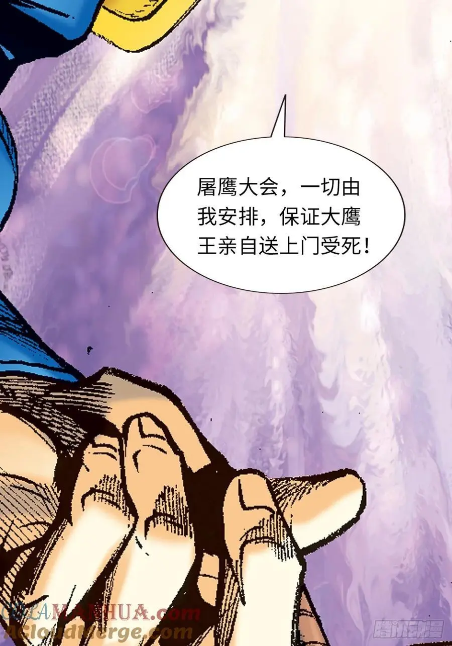 尔虞我诈39