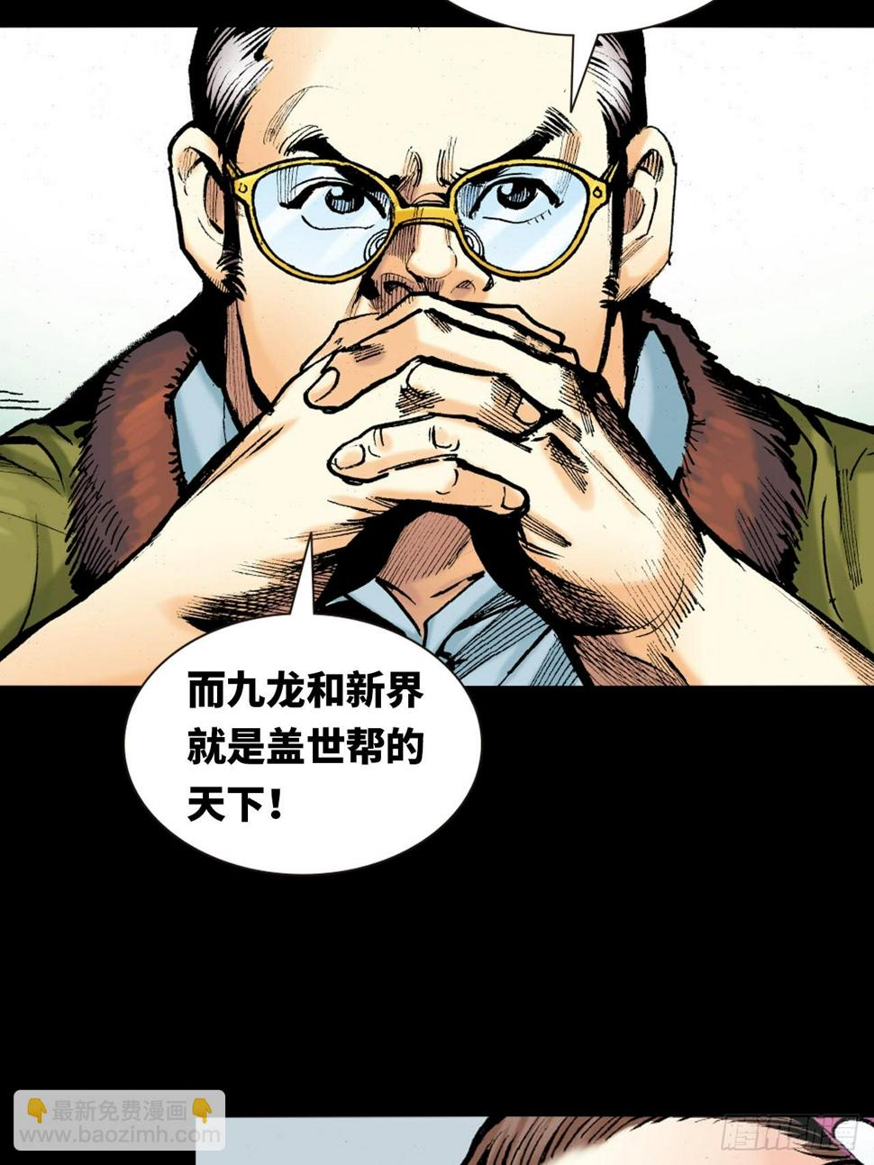 诬陷7