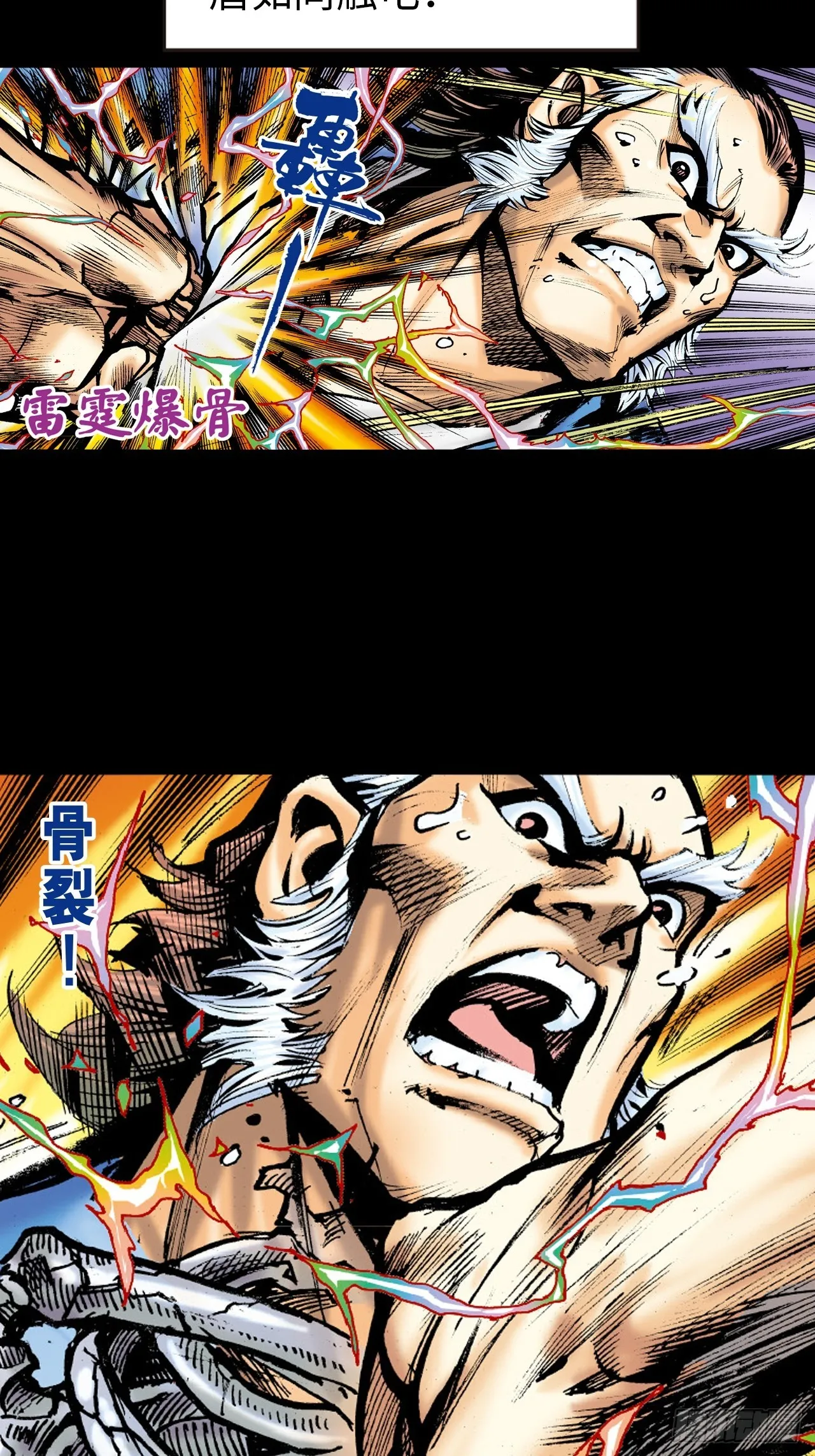成王败寇41