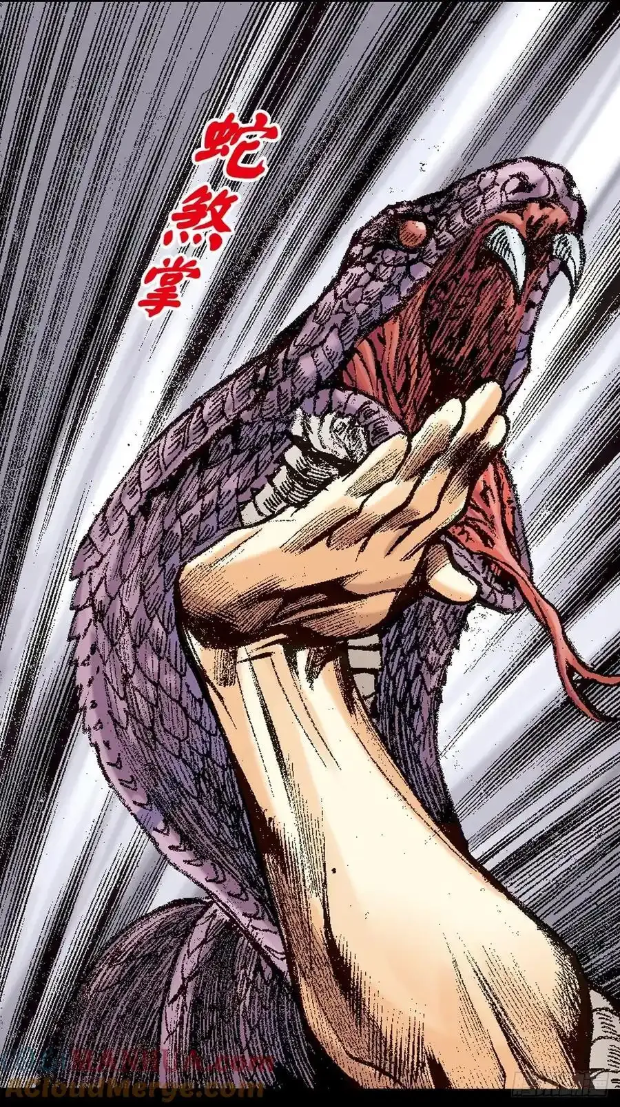 屠狮12