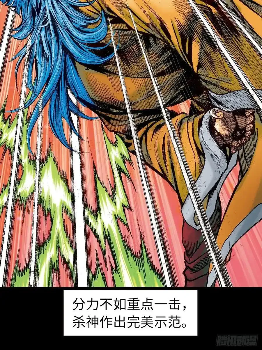 屠狮29
