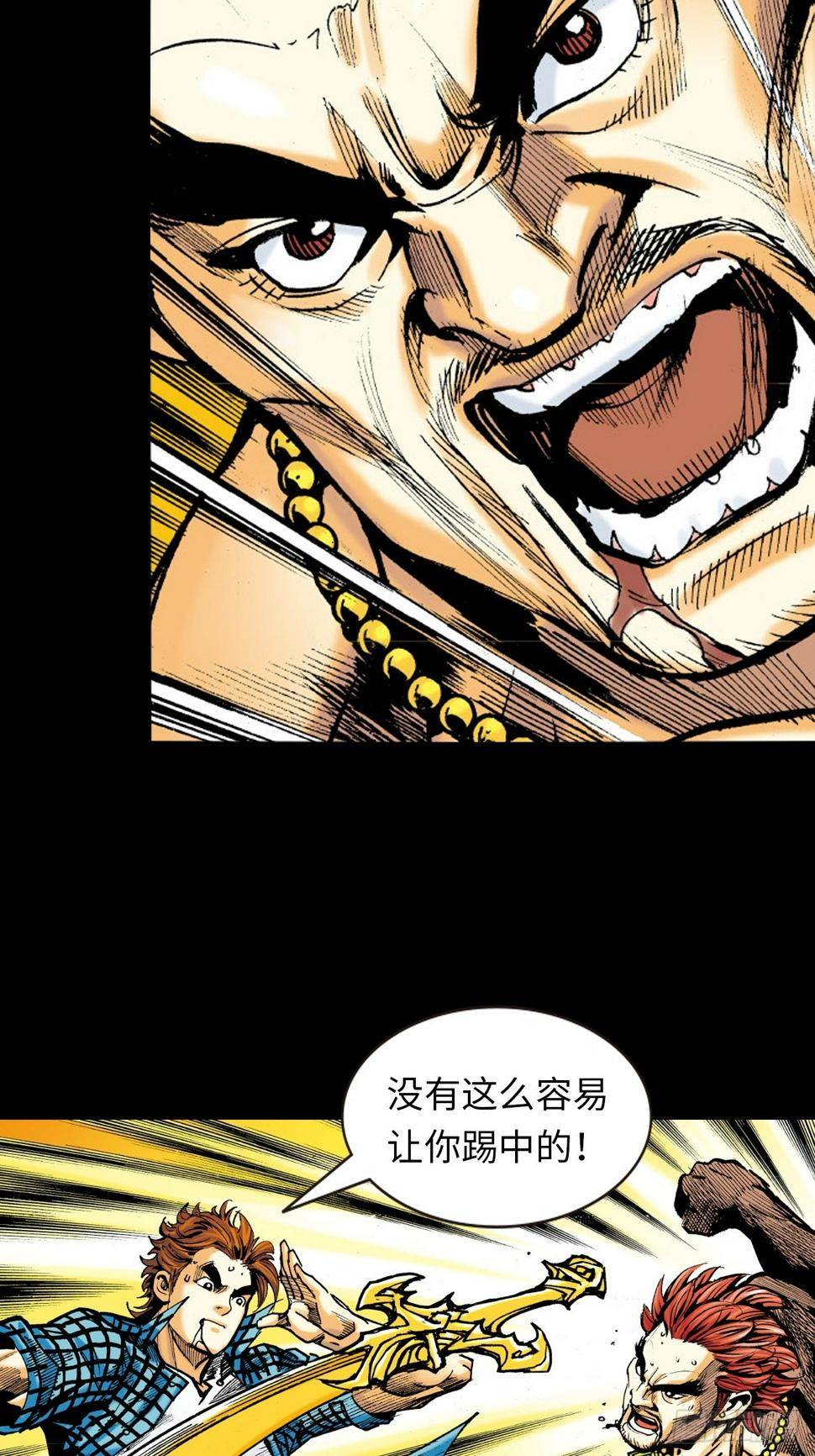 胜男胜于男4