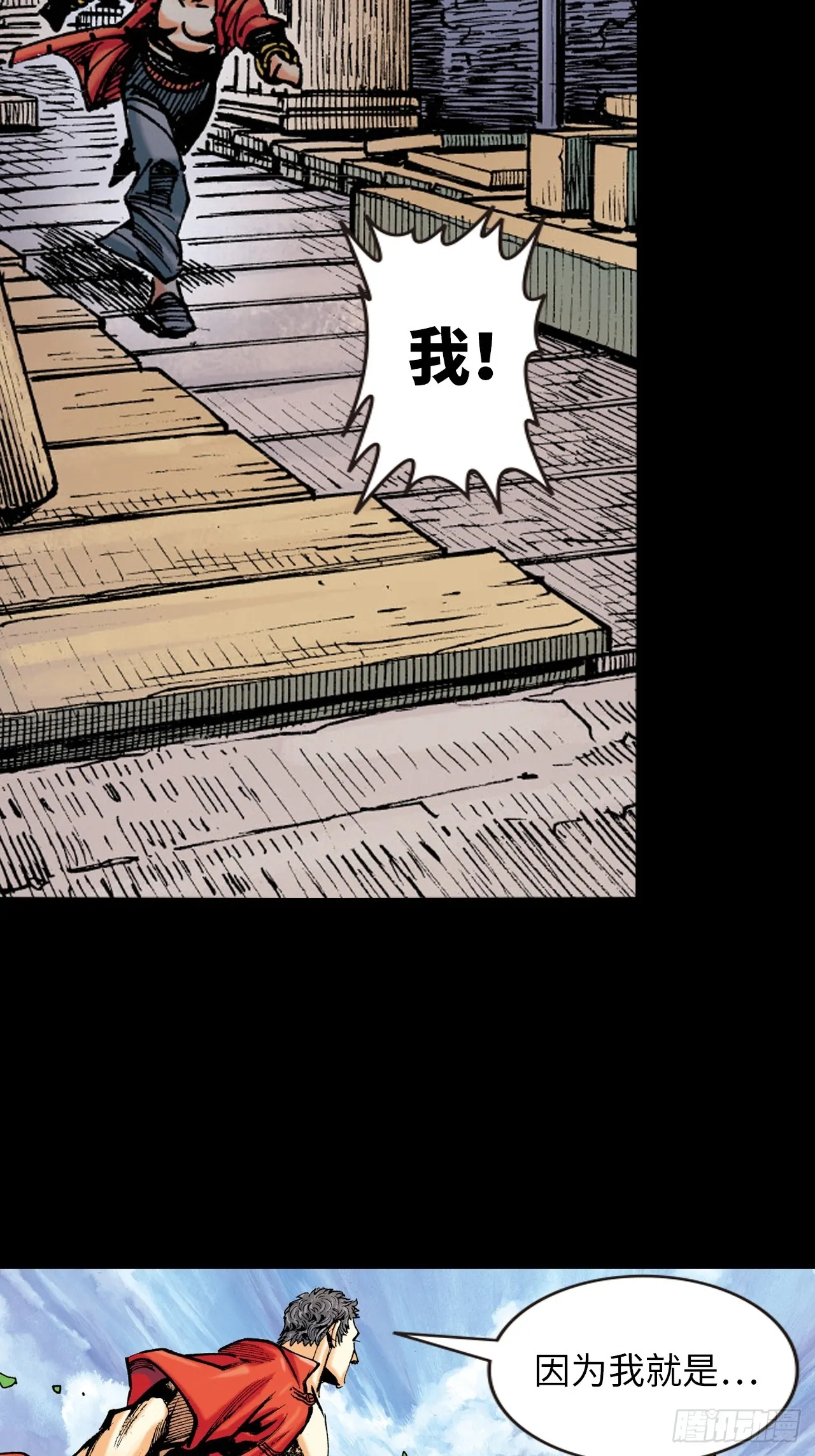 新猛鹰门主51