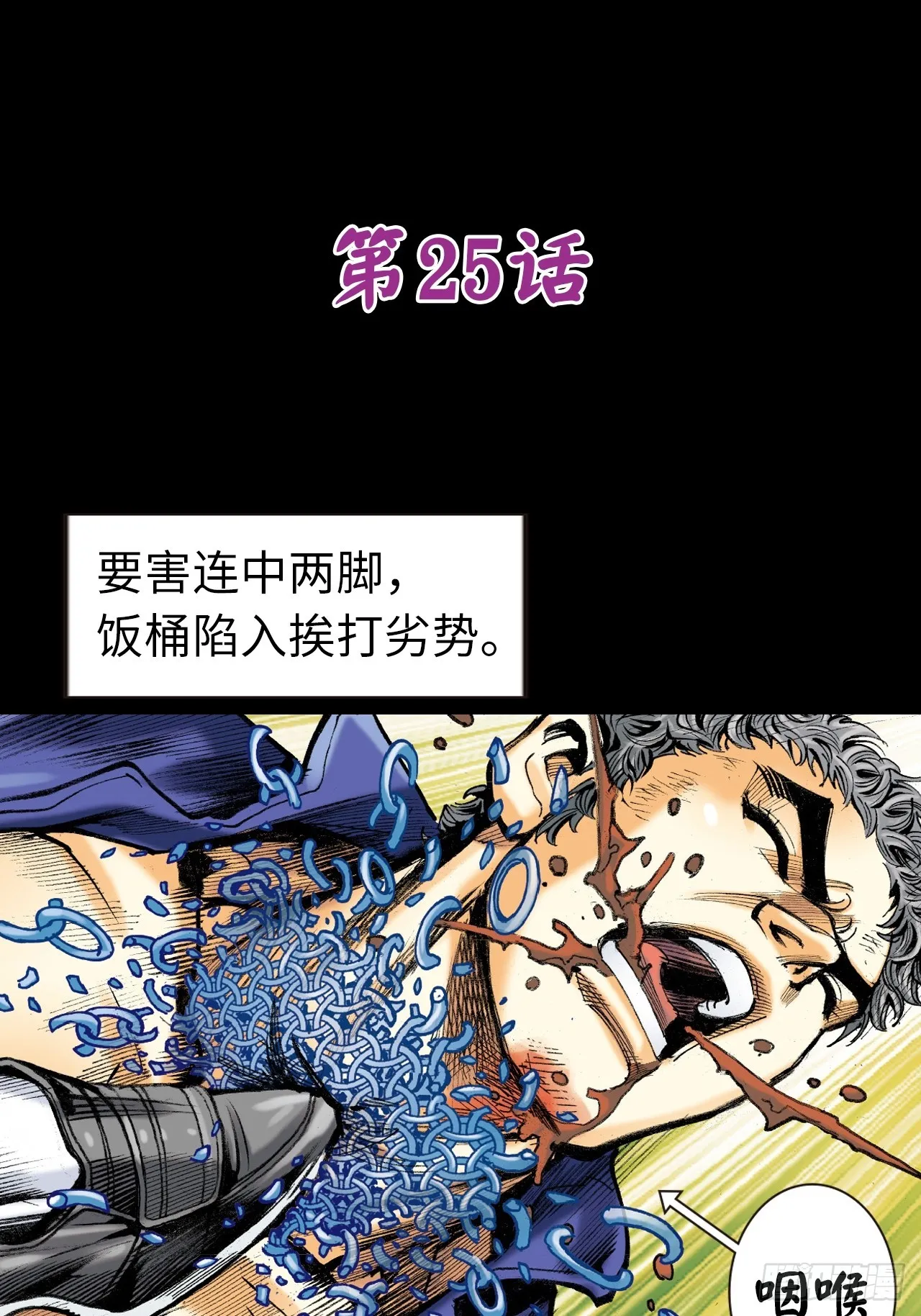 是敌是友0