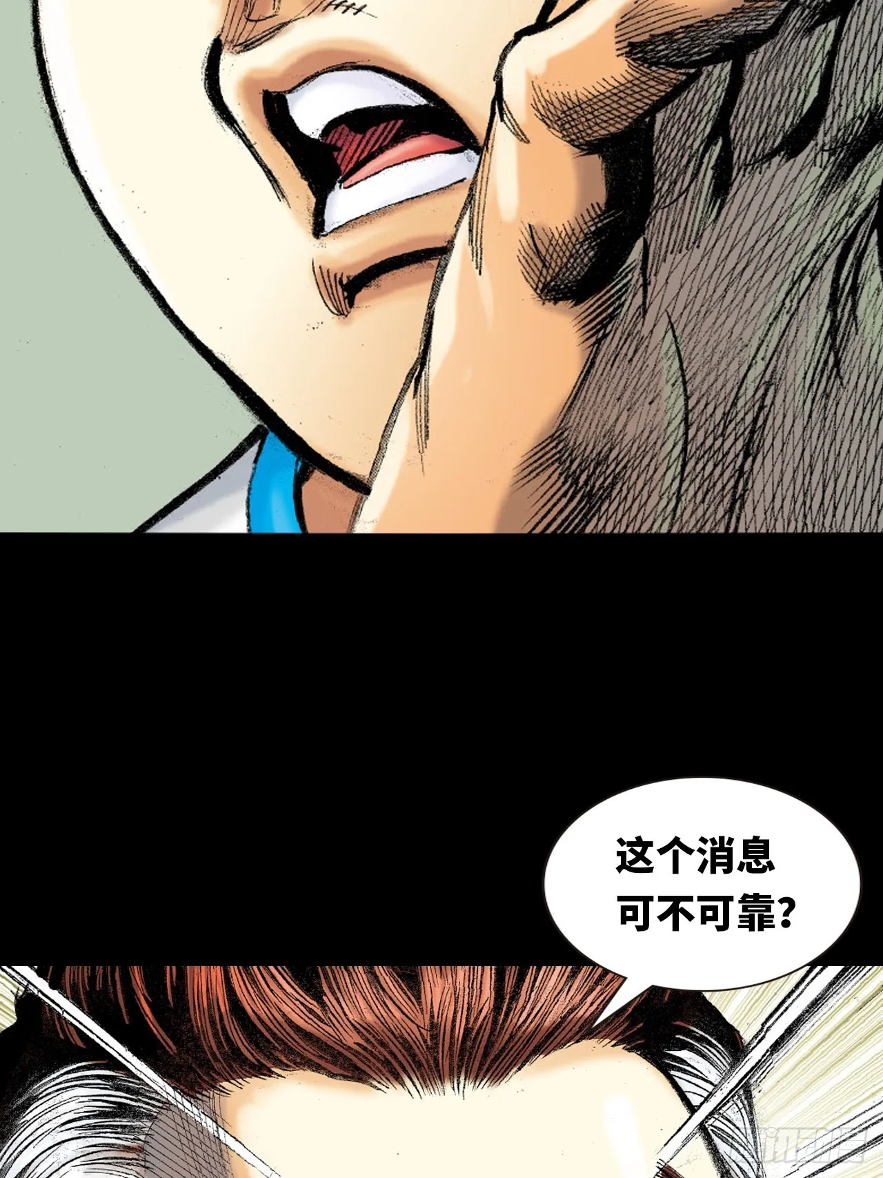良心决策28