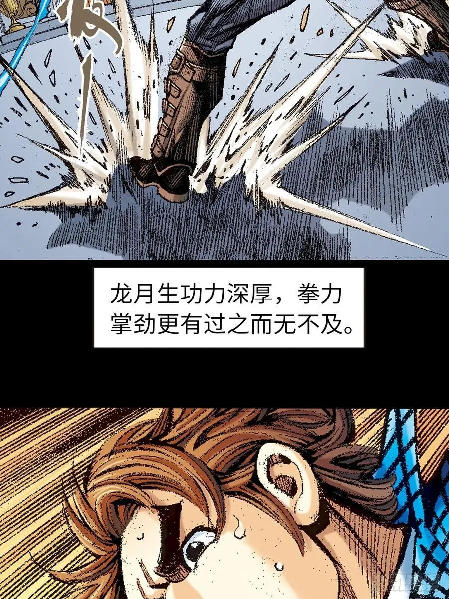 自寻死路44