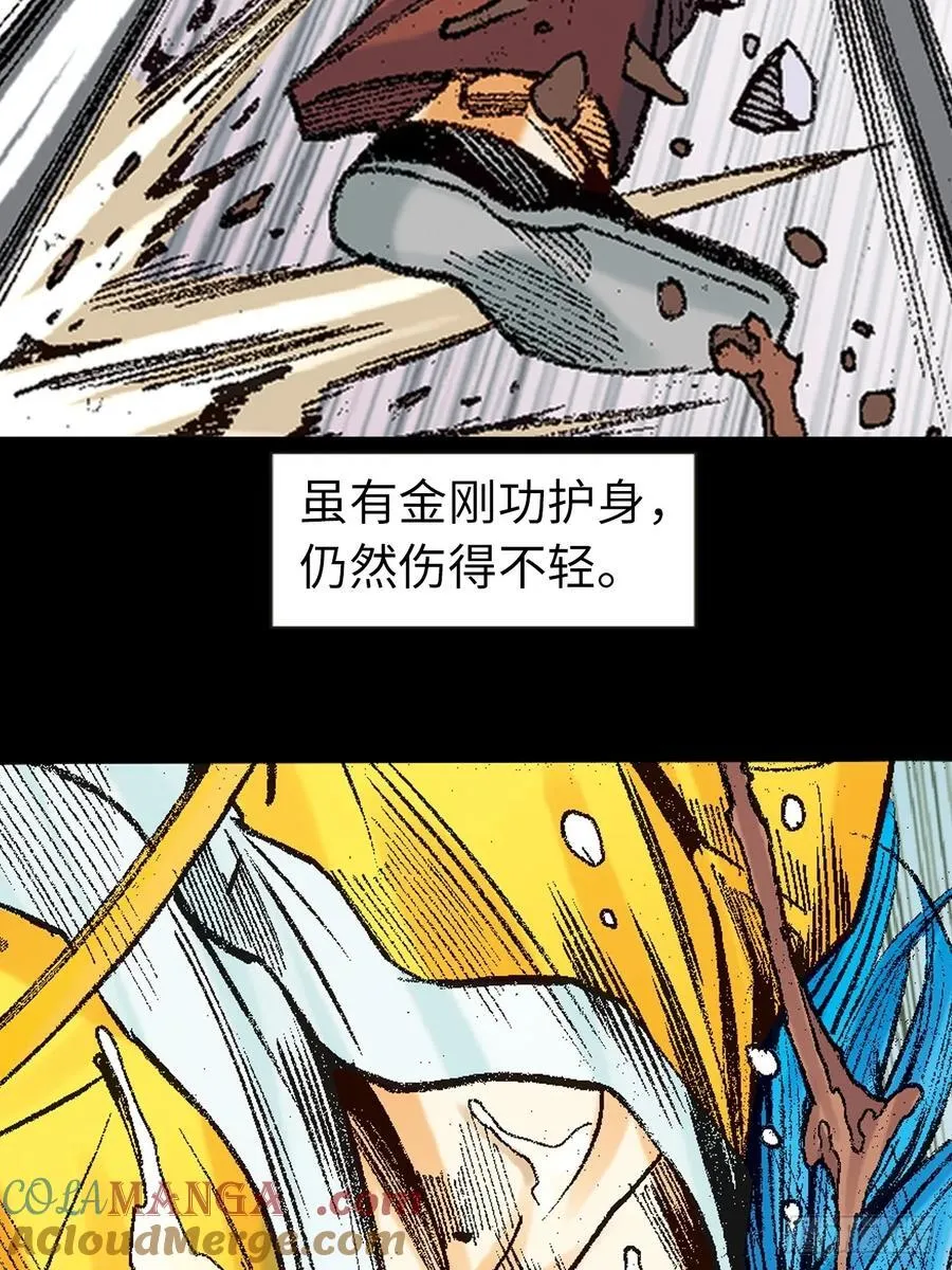 苦战3