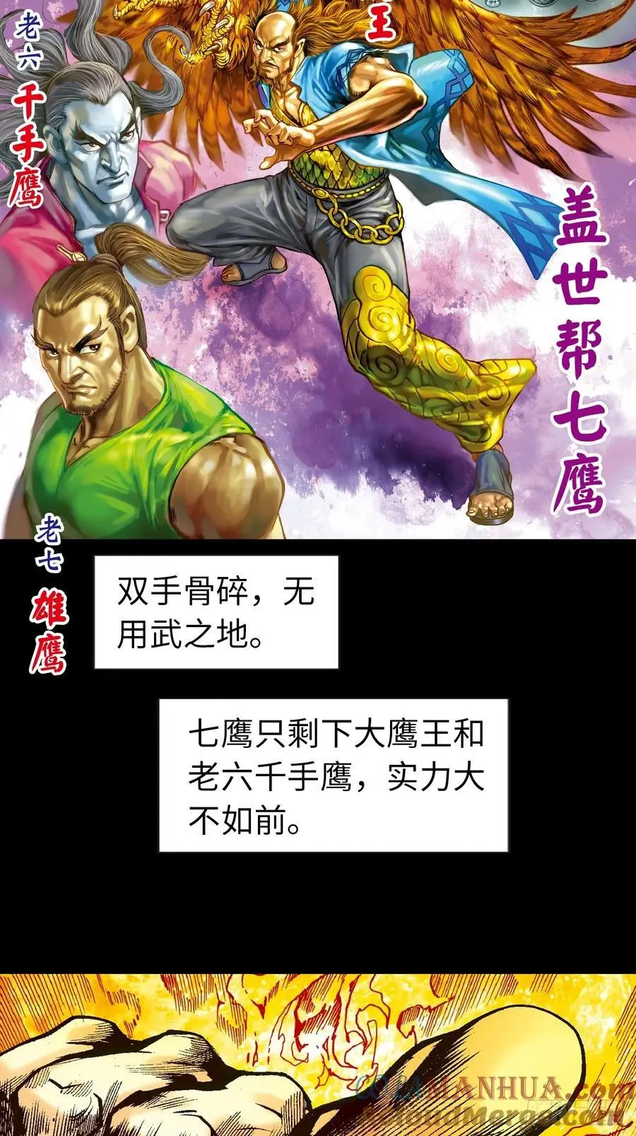 四面楚歌2
