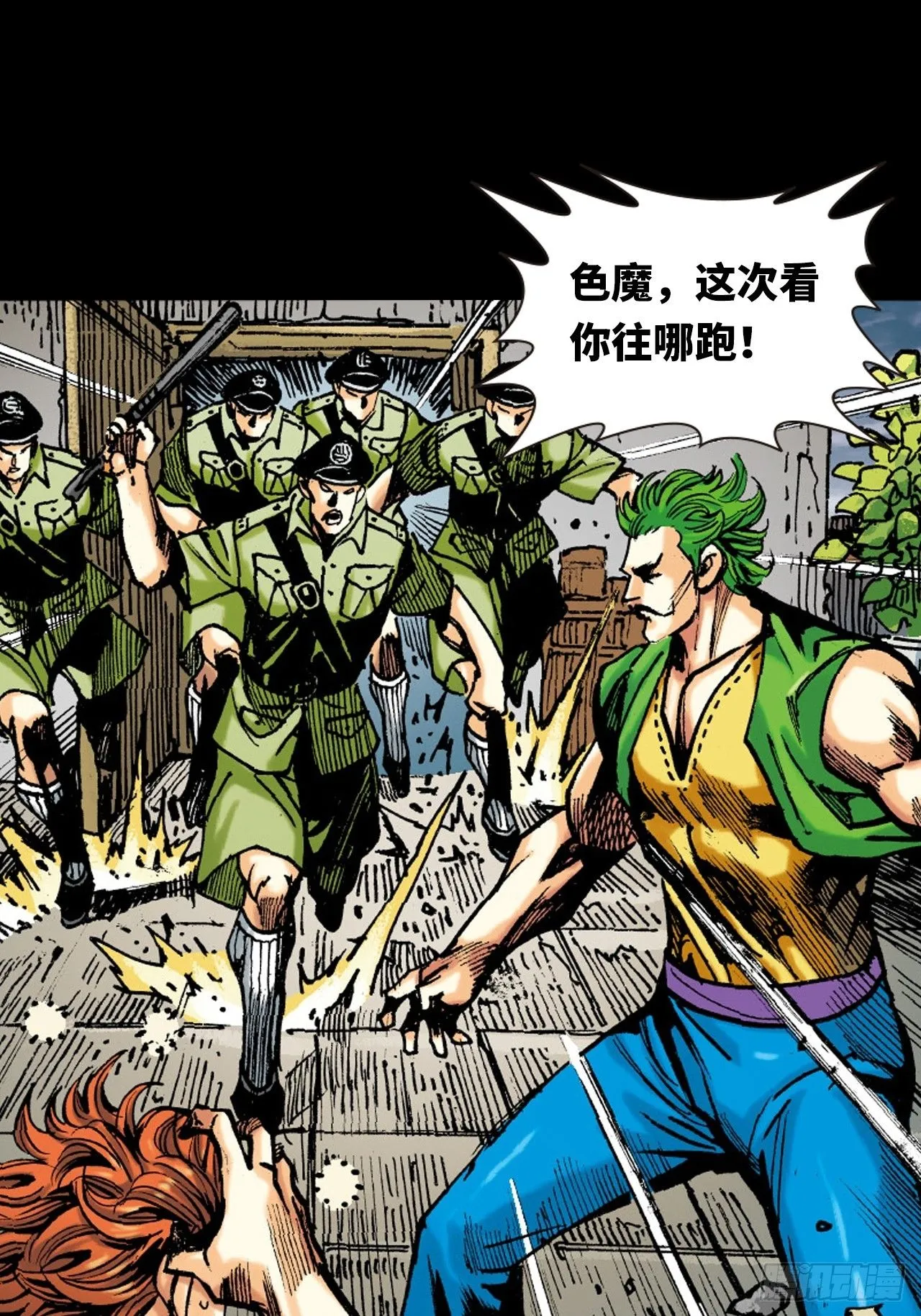 十八落难36