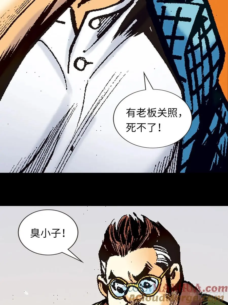 梁琛的秘密15