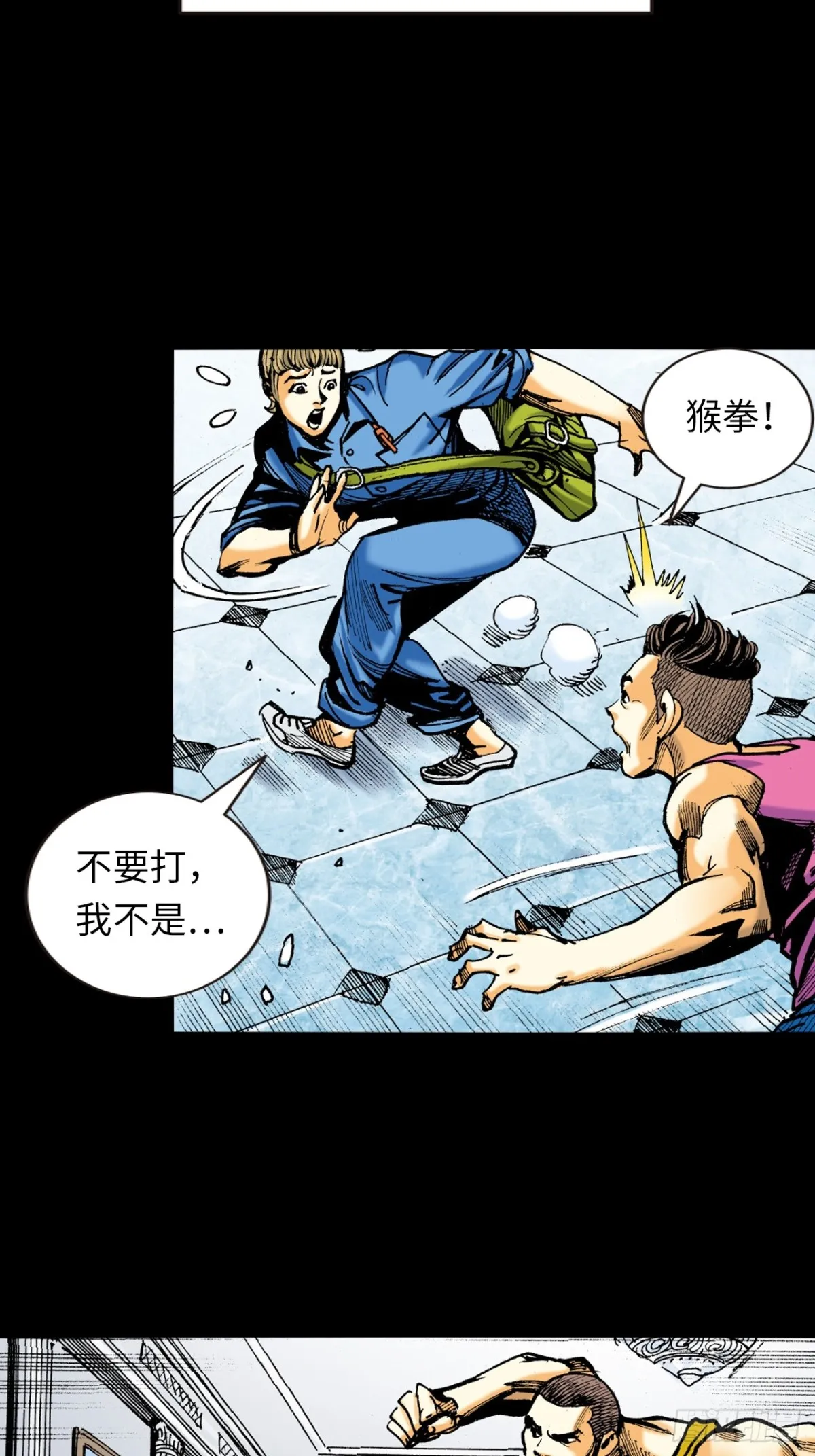 醉能打15