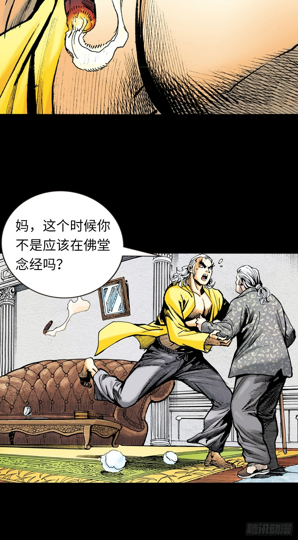 凶残的暴龙8