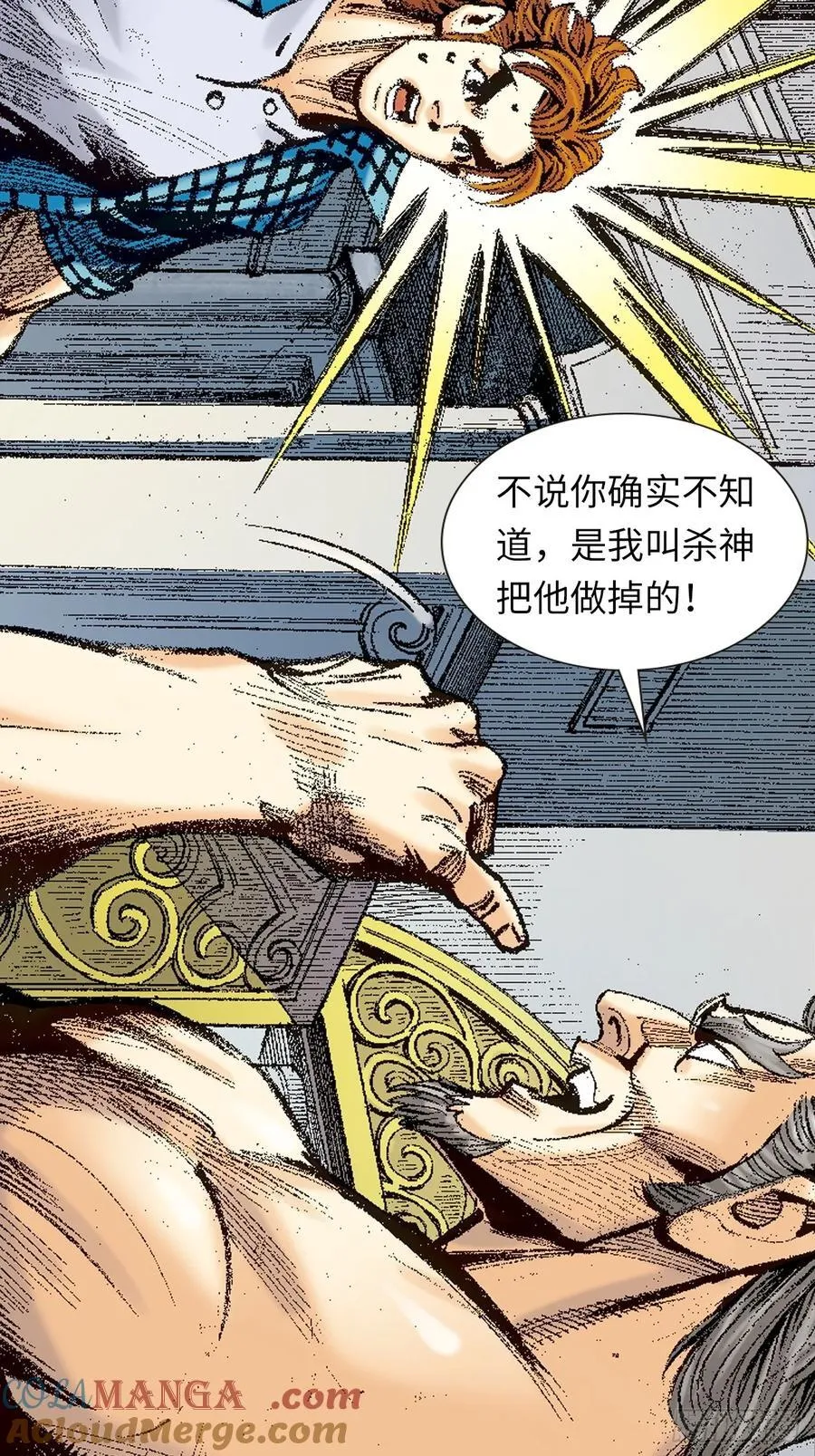决一死战3
