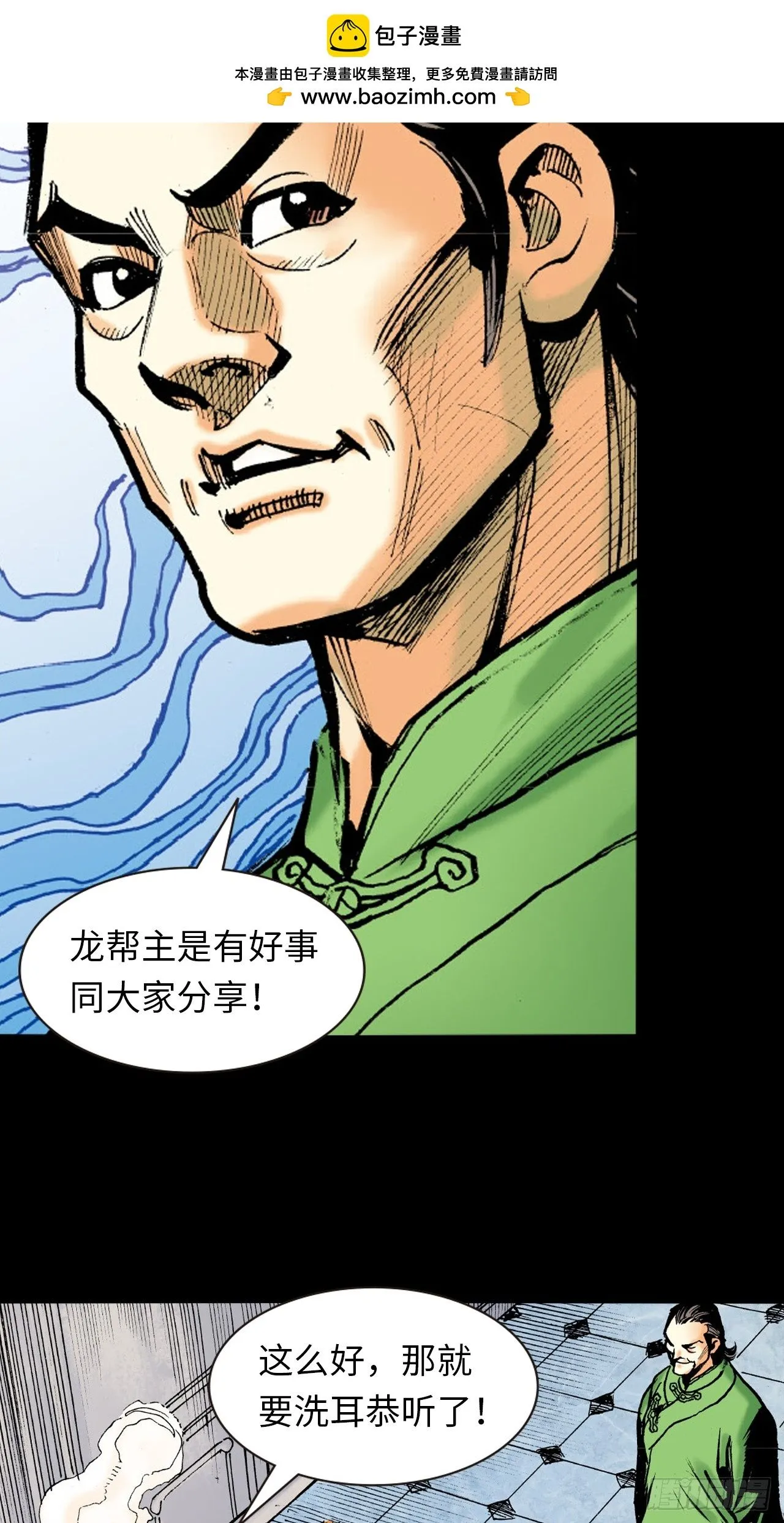 练武奇材34