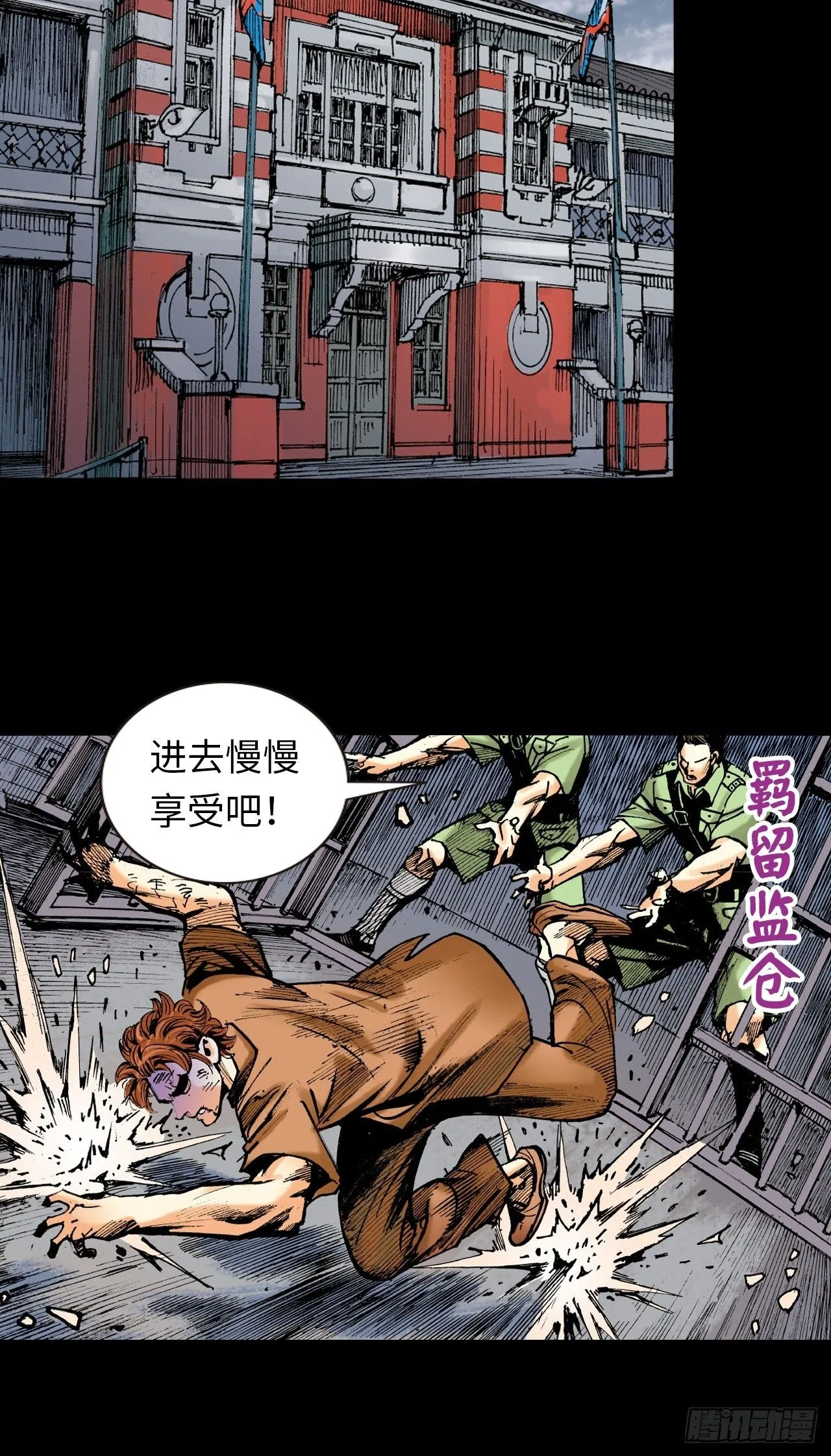 苦狱50