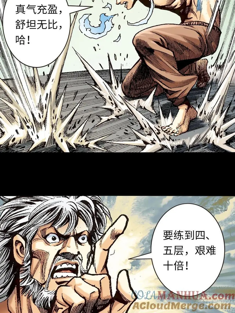 背后的故事6