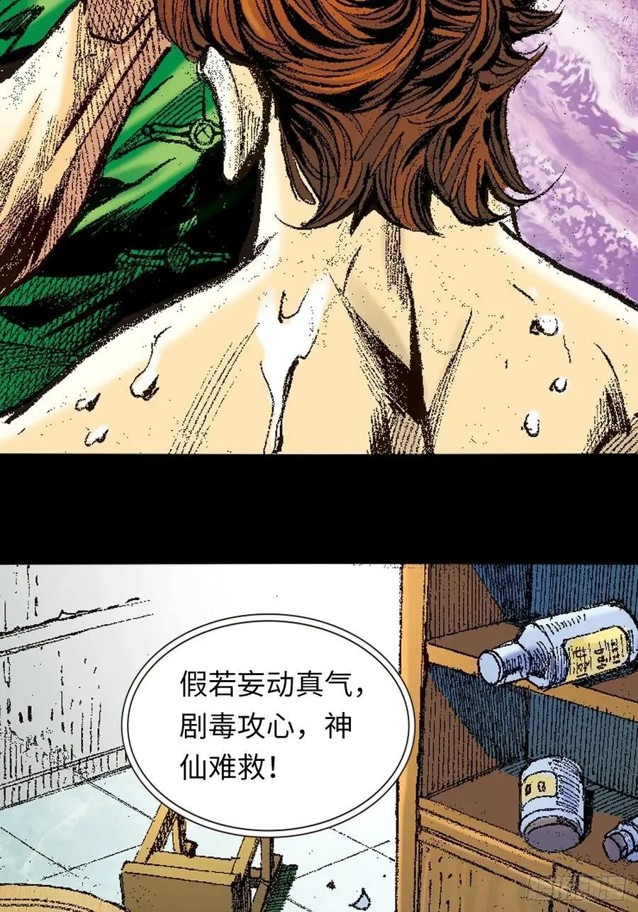 只手遮天1