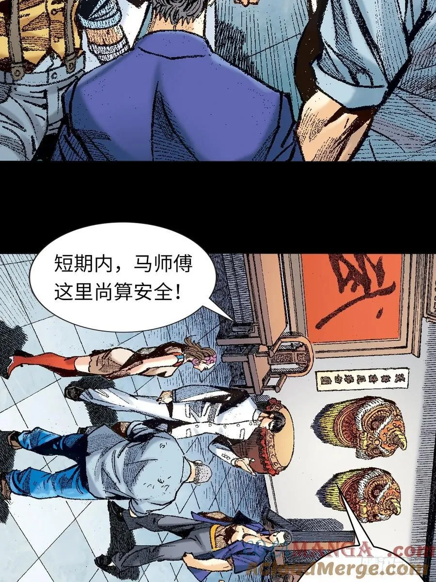 毒发攻心42