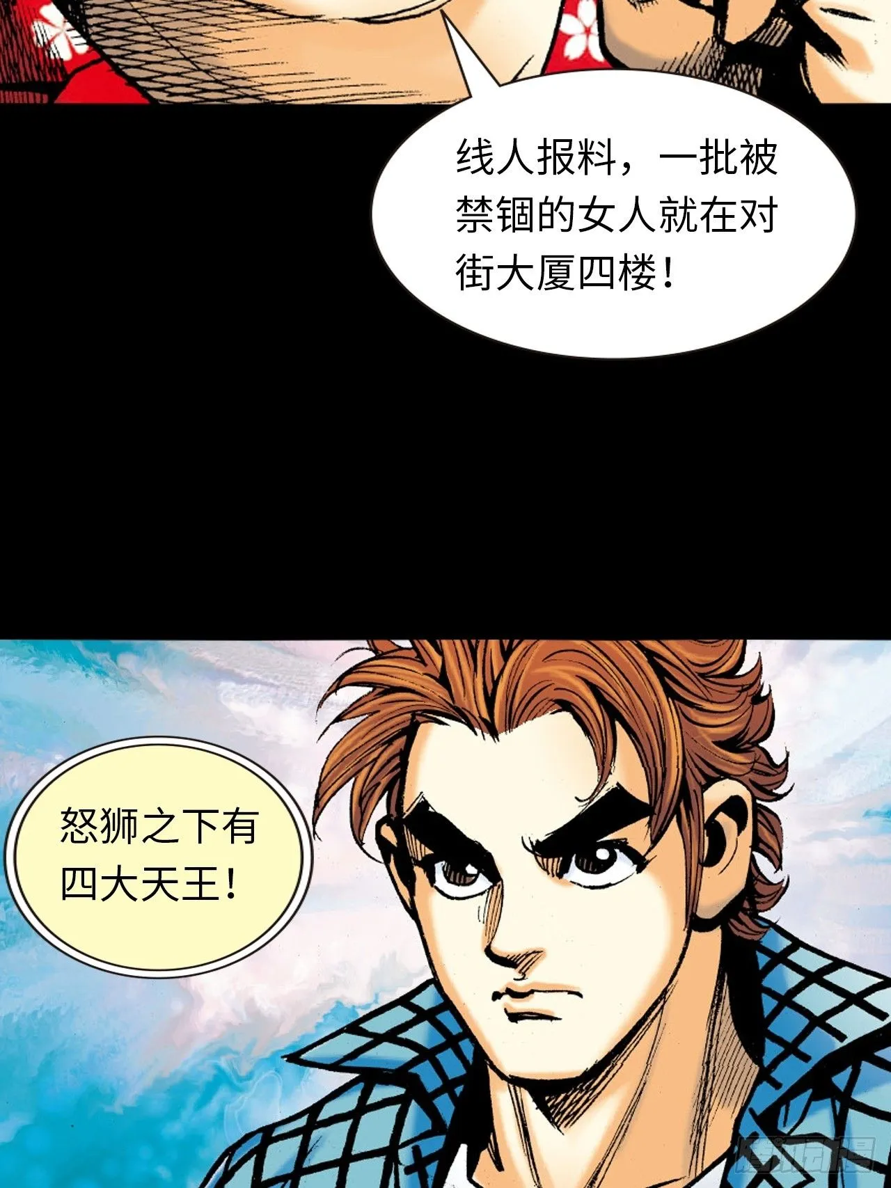 英雄的使命47