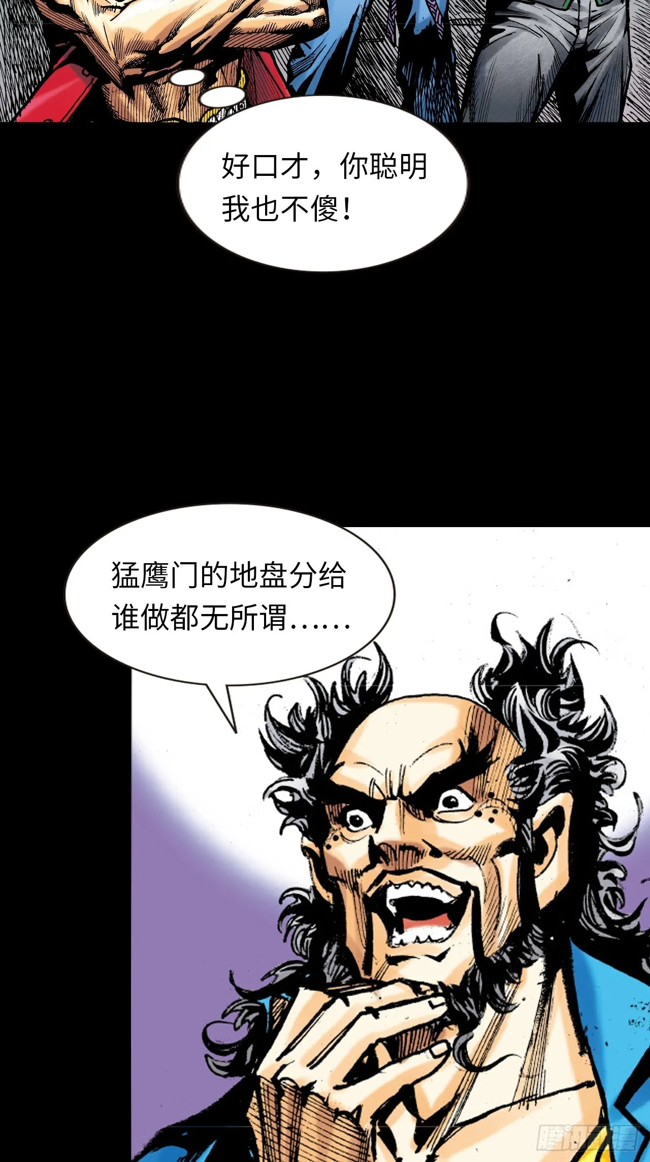 一战定江山14