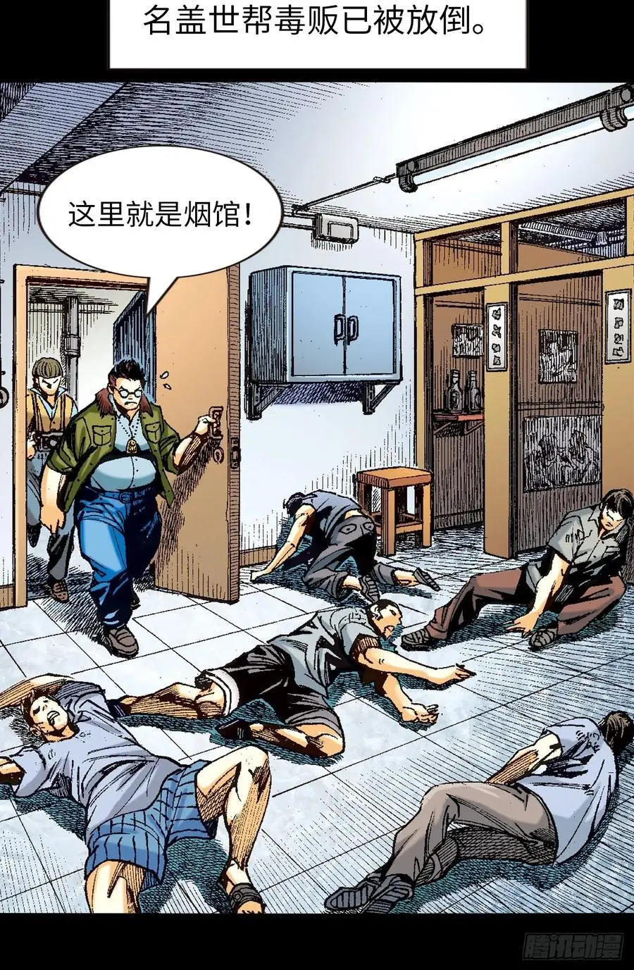血光之灾20