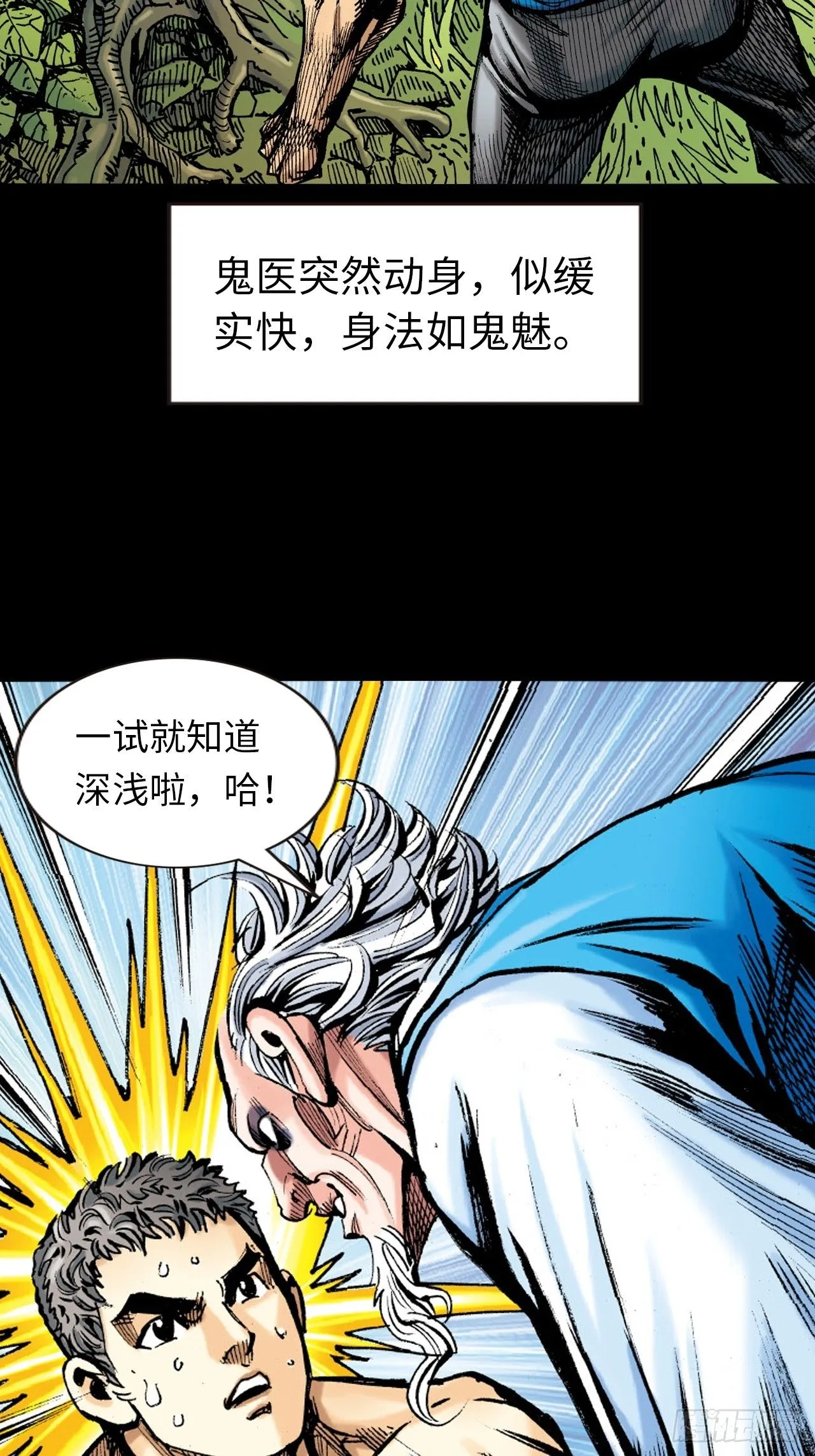 苦狱13