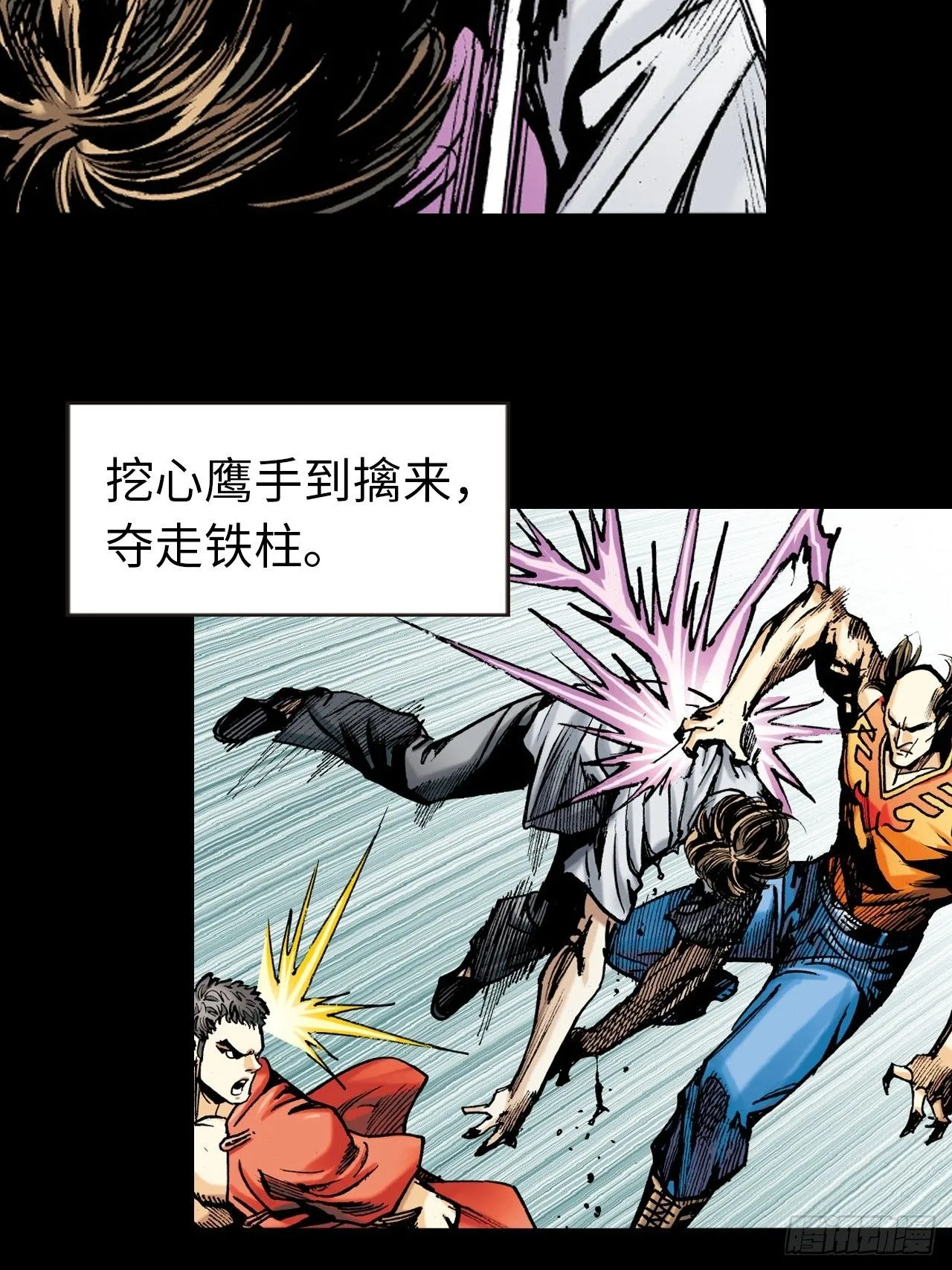死不足惜12