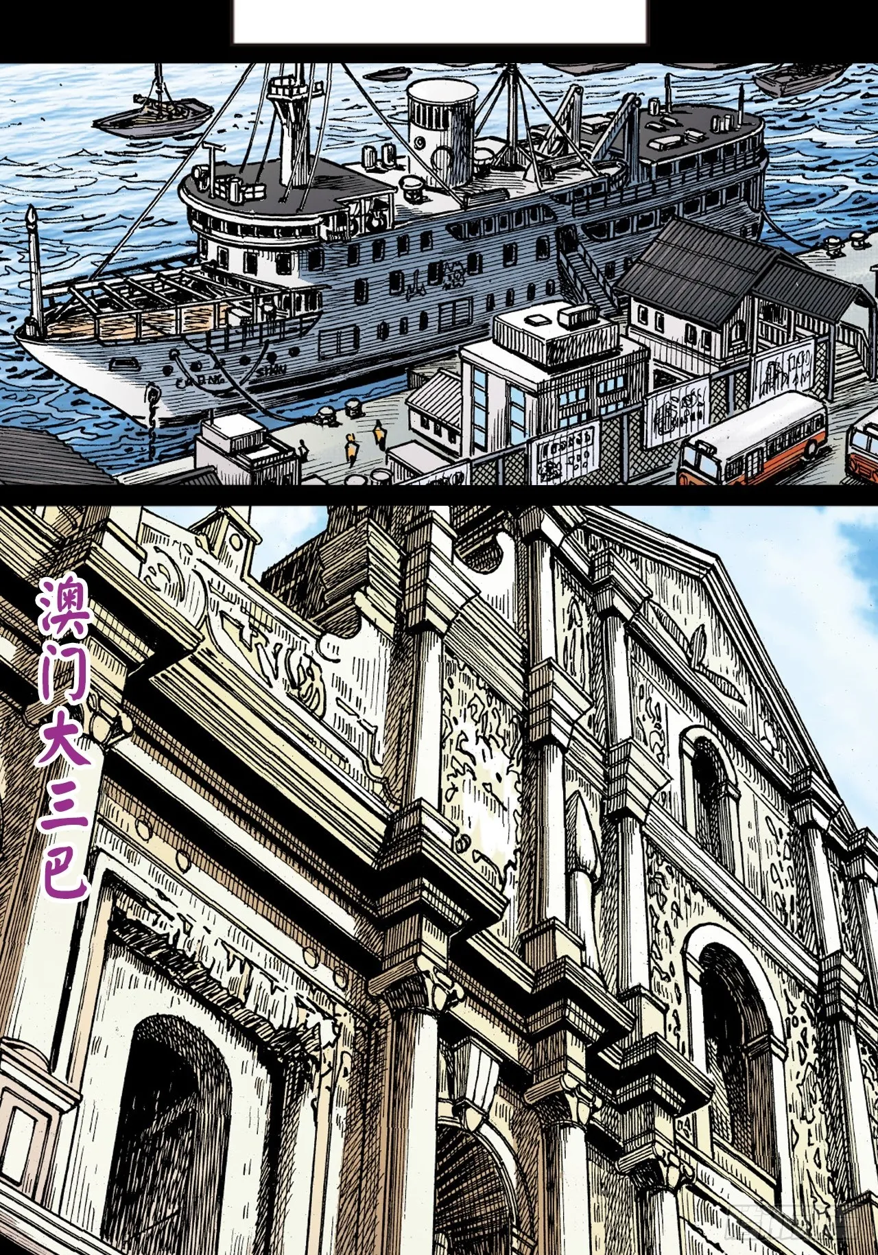 冤有头，债无主41