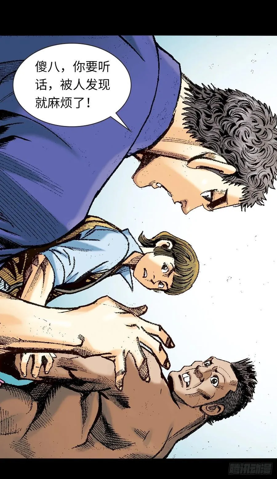 话别7