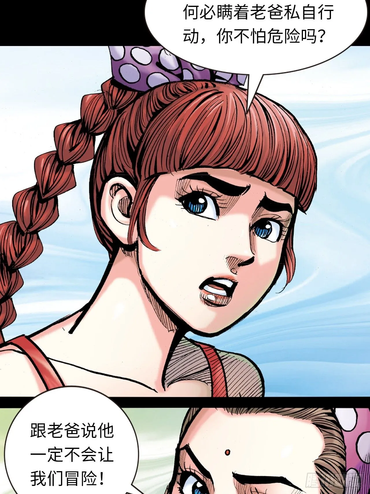 唐龙7