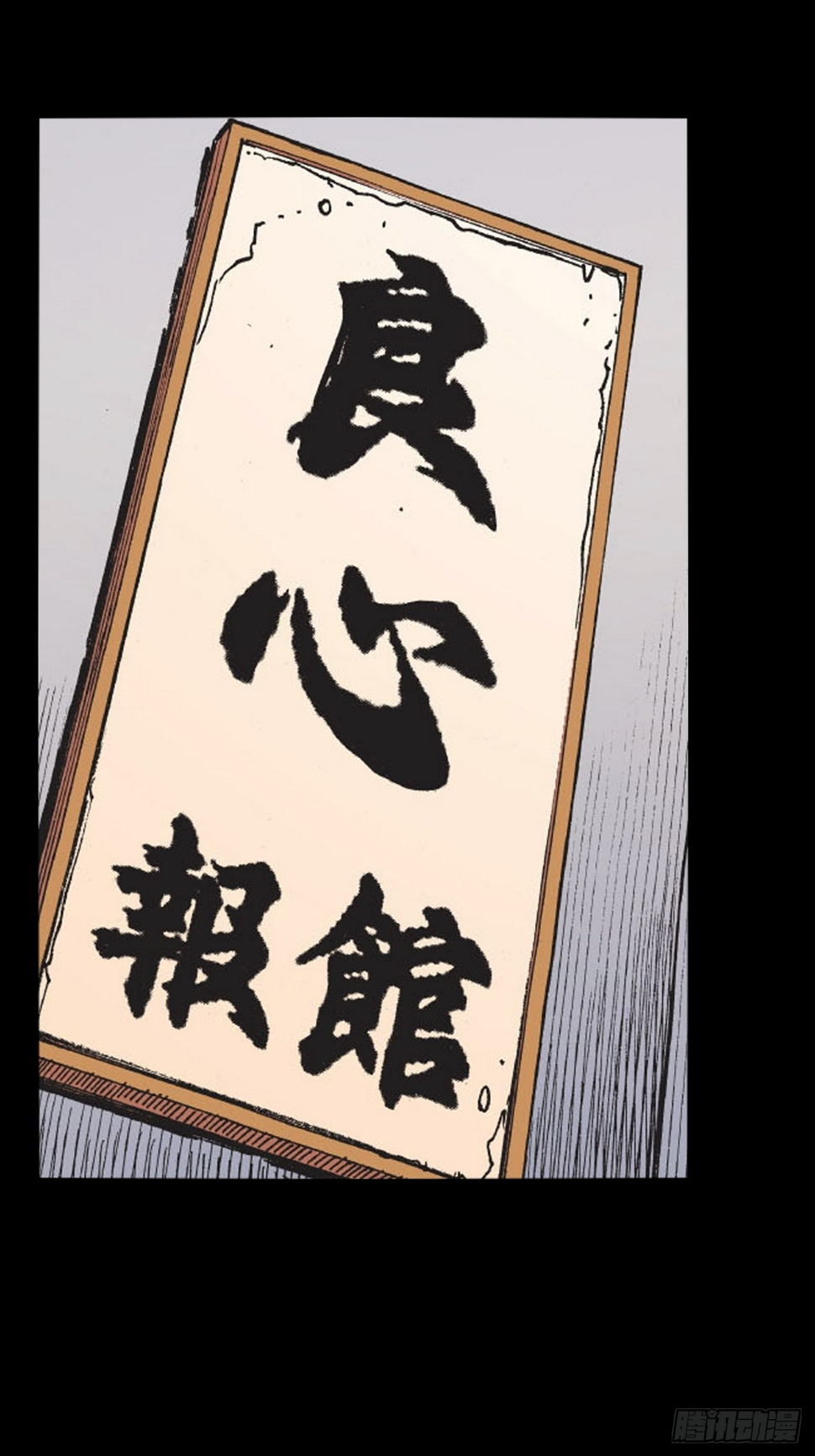 冲动的十八39
